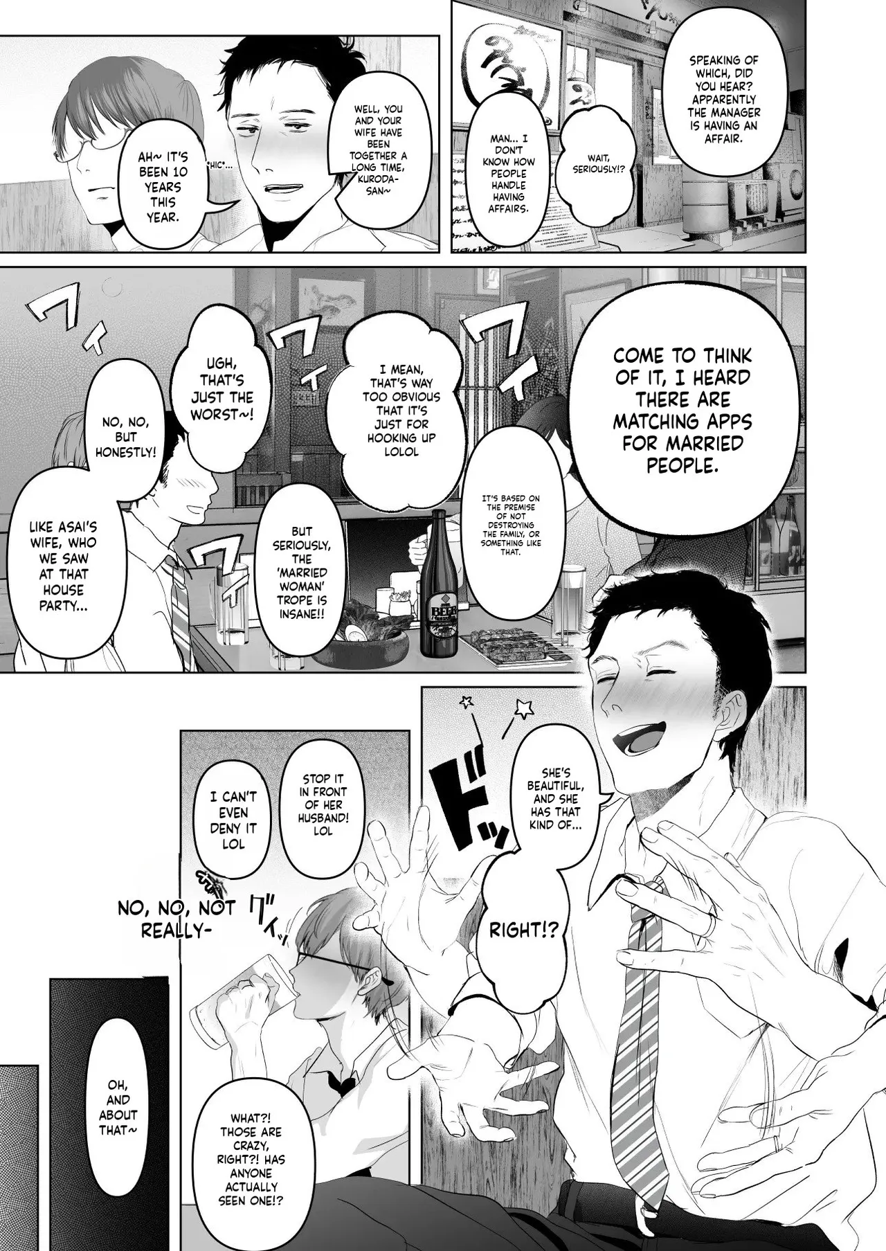 Anata ga Nozomu nara 7 ~Haitoku no Kikonsha MatchApp & Iinari Yagai & Dosukebe Car SEX Hen~ — preview page 4