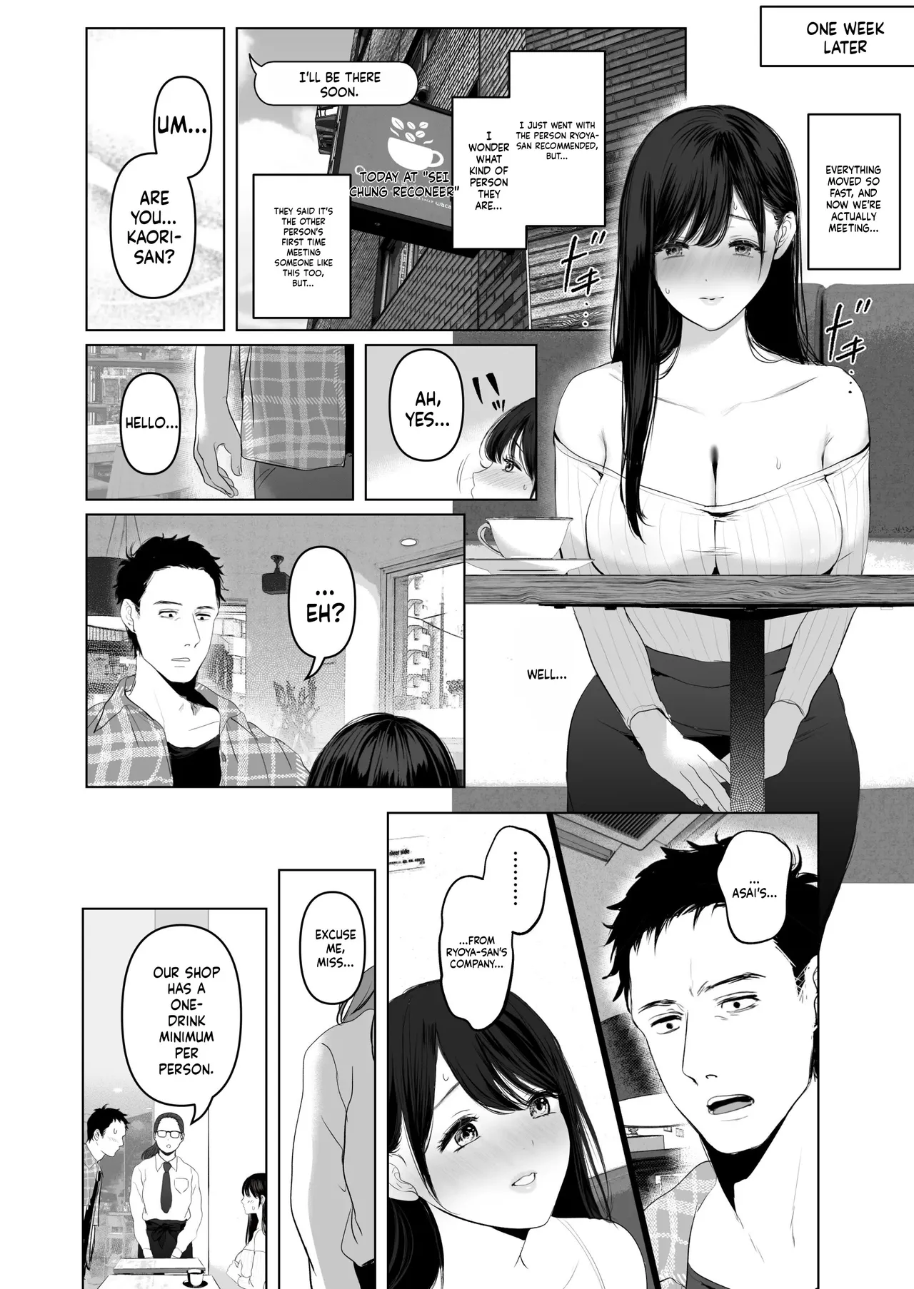 Anata ga Nozomu nara 7 ~Haitoku no Kikonsha MatchApp & Iinari Yagai & Dosukebe Car SEX Hen~ — preview page 7