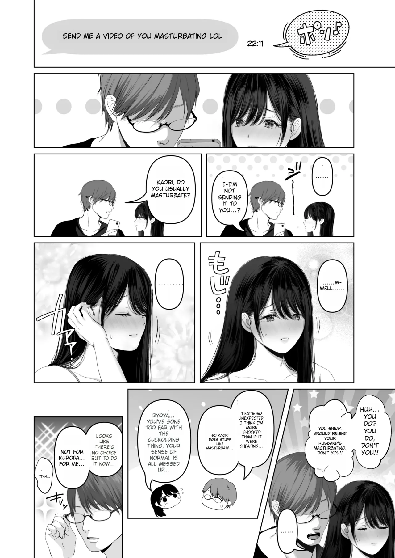 Anata ga Nozomu nara 7 ~Haitoku no Kikonsha MatchApp & Iinari Yagai & Dosukebe Car SEX Hen~ – Chapter 1 – page 23