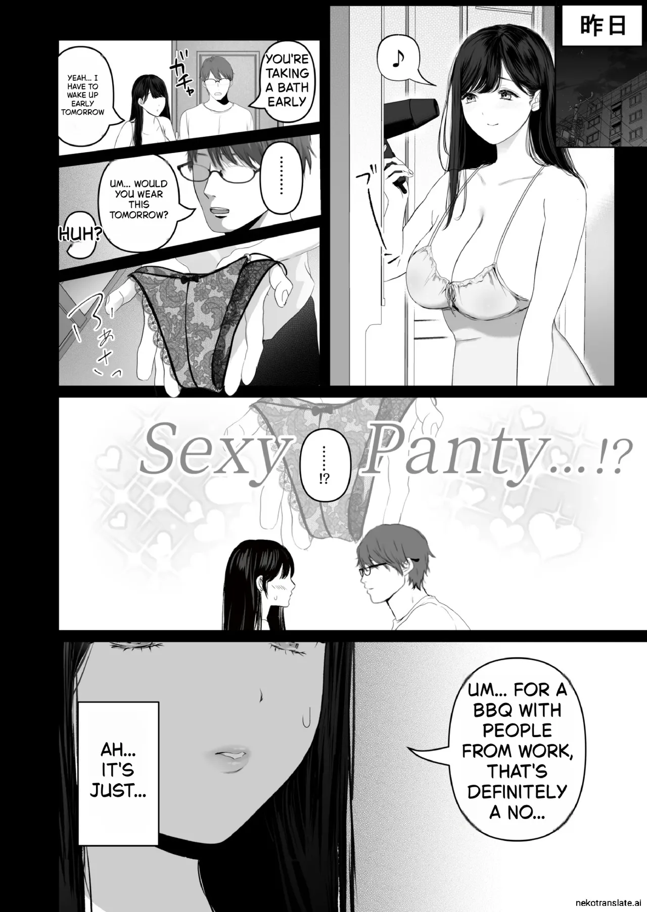 Anata ga Nozomu nara 7 ~Haitoku no Kikonsha MatchApp & Iinari Yagai & Dosukebe Car SEX Hen~ – Chapter 1 – page 45