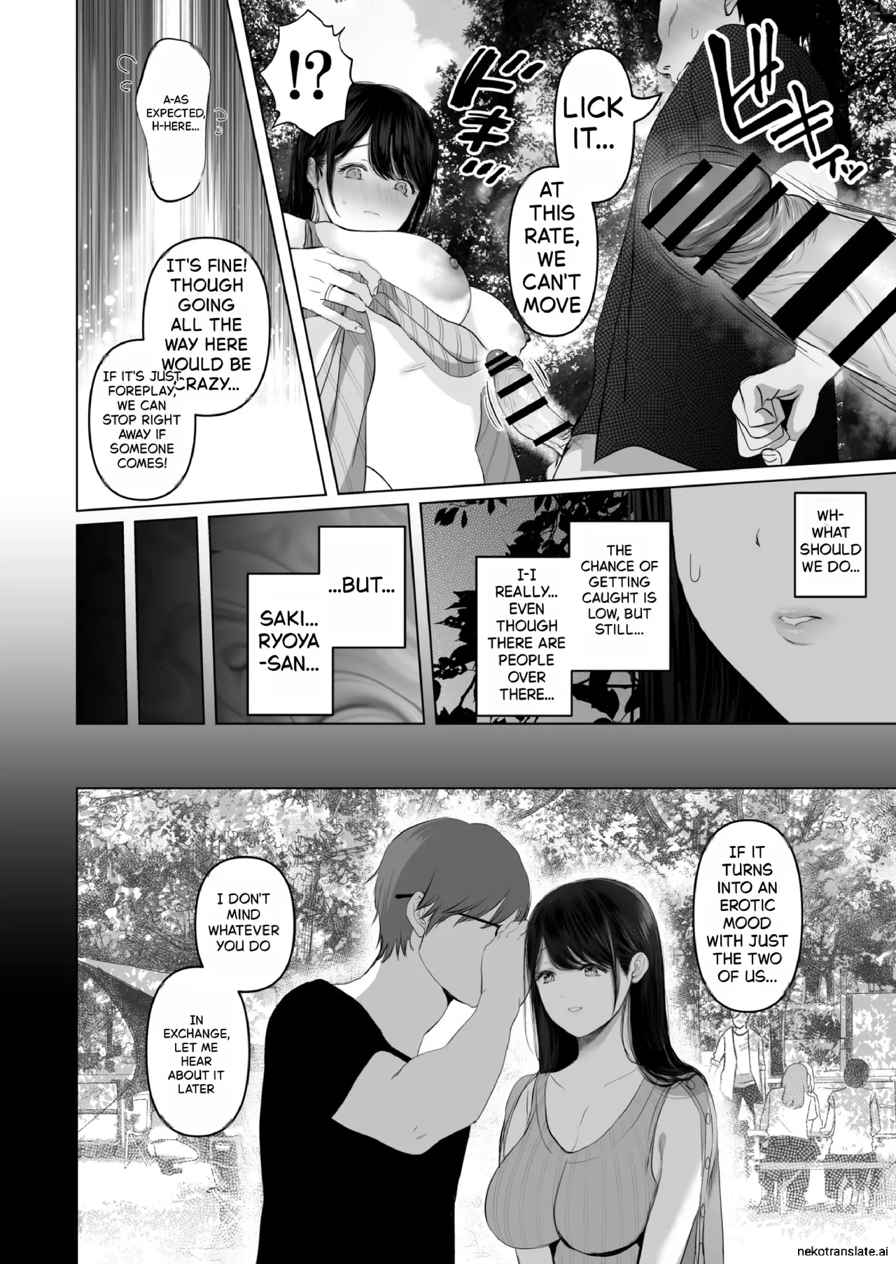 Anata ga Nozomu nara 7 ~Haitoku no Kikonsha MatchApp & Iinari Yagai & Dosukebe Car SEX Hen~ – Chapter 1 – page 49