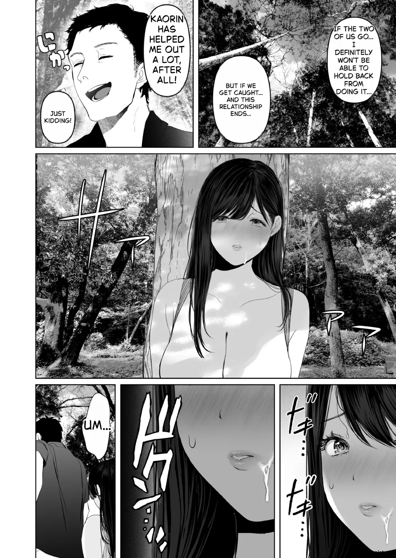 Anata ga Nozomu nara 7 ~Haitoku no Kikonsha MatchApp & Iinari Yagai & Dosukebe Car SEX Hen~ – Chapter 1 – page 53