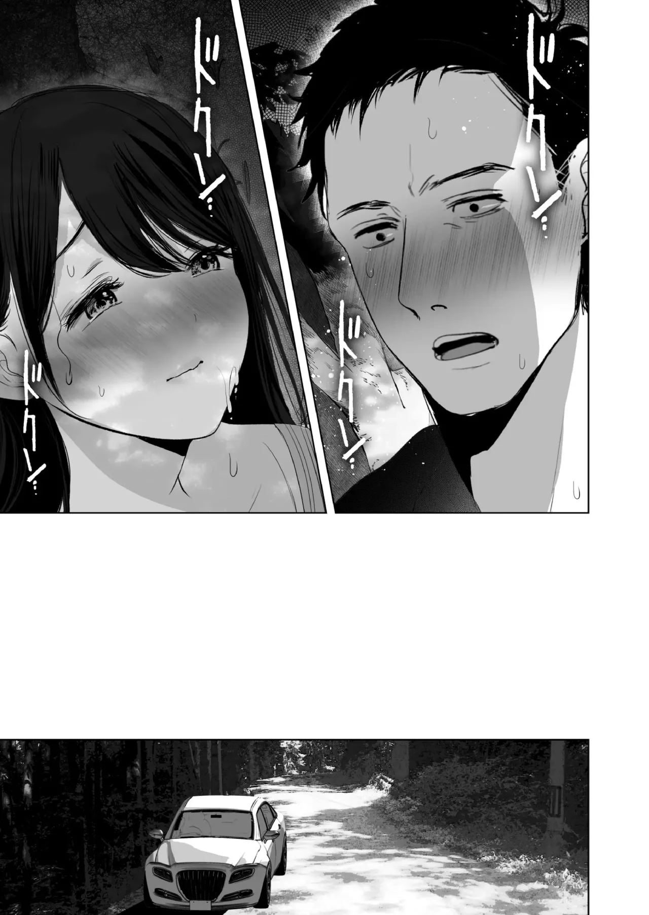 Anata ga Nozomu nara 7 ~Haitoku no Kikonsha MatchApp & Iinari Yagai & Dosukebe Car SEX Hen~ – Chapter 1 – page 56