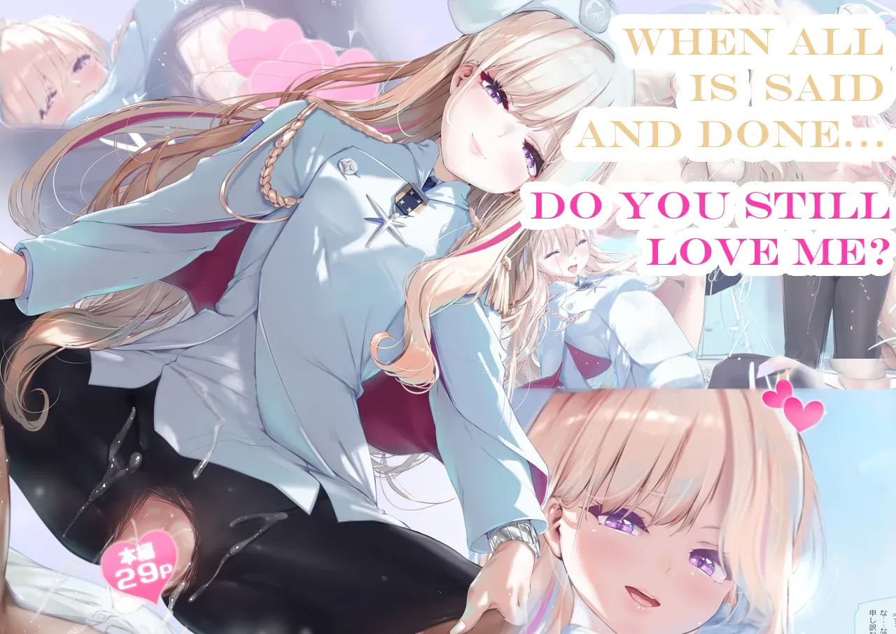 Kekkyoku no Tokoro Watashi no Koto… Suki desu yo ne? | When All is Said and Done… Do You Still Love Me? — preview page 1