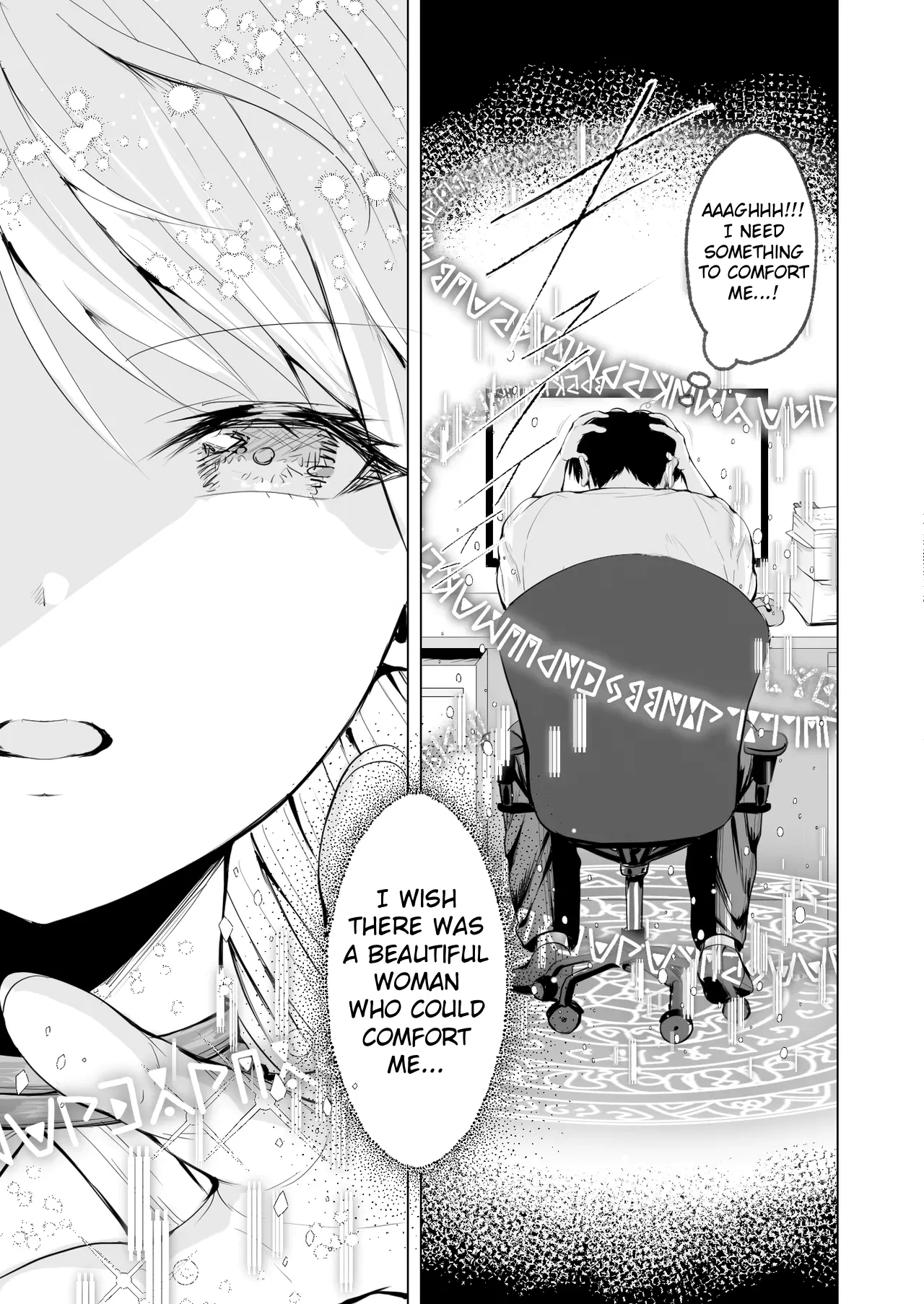 Taneuma to shite Shoukan sareta Isekai de Elf Mama ni Amayaka sare nagara Yari makuru | Summoned to Another World as a Breeder , I Get Spoiled and Have Non-Stop Sex with my Elf Mommy — preview page 4