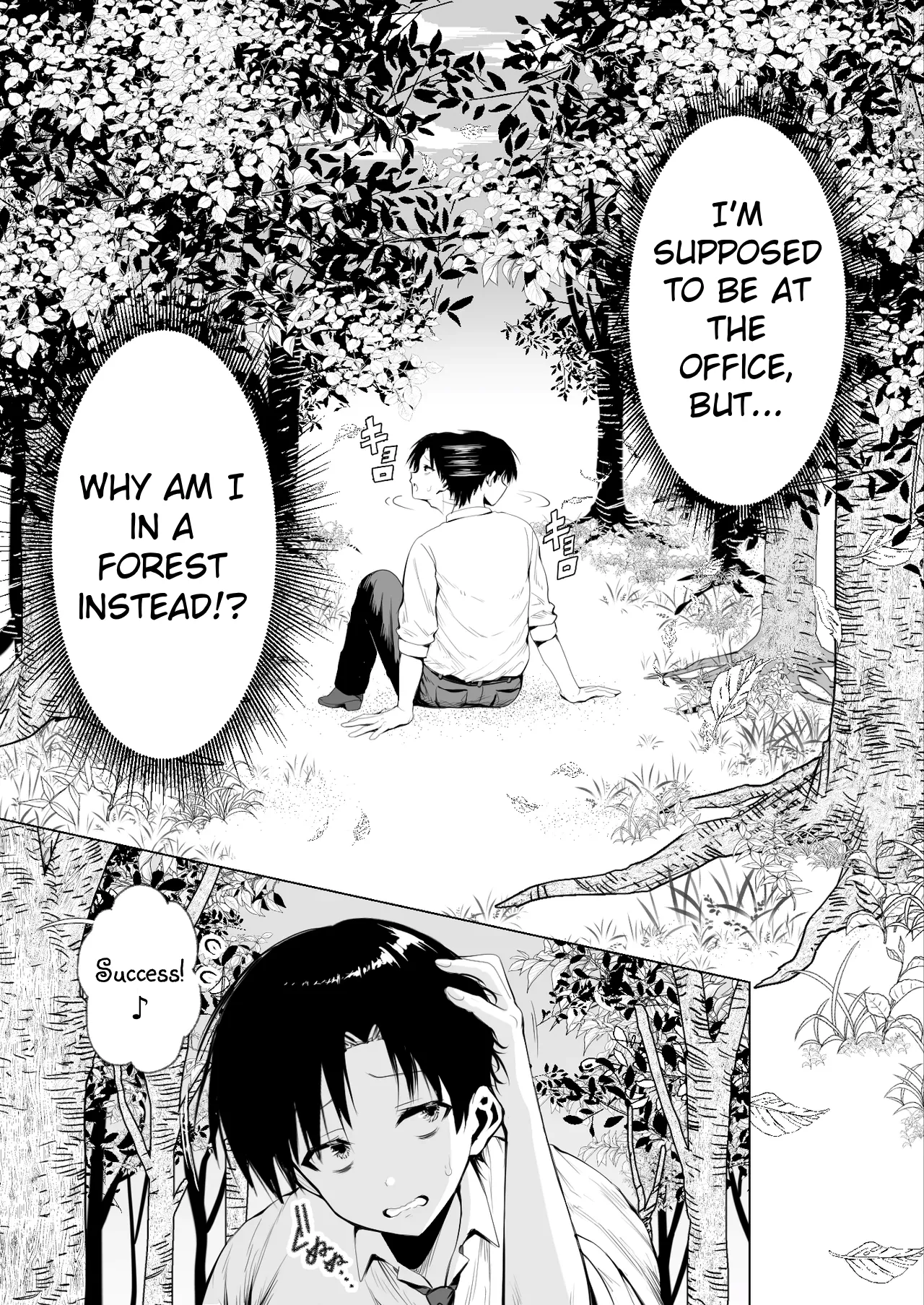 Taneuma to shite Shoukan sareta Isekai de Elf Mama ni Amayaka sare nagara Yari makuru | Summoned to Another World as a Breeder , I Get Spoiled and Have Non-Stop Sex with my Elf Mommy — preview page 6