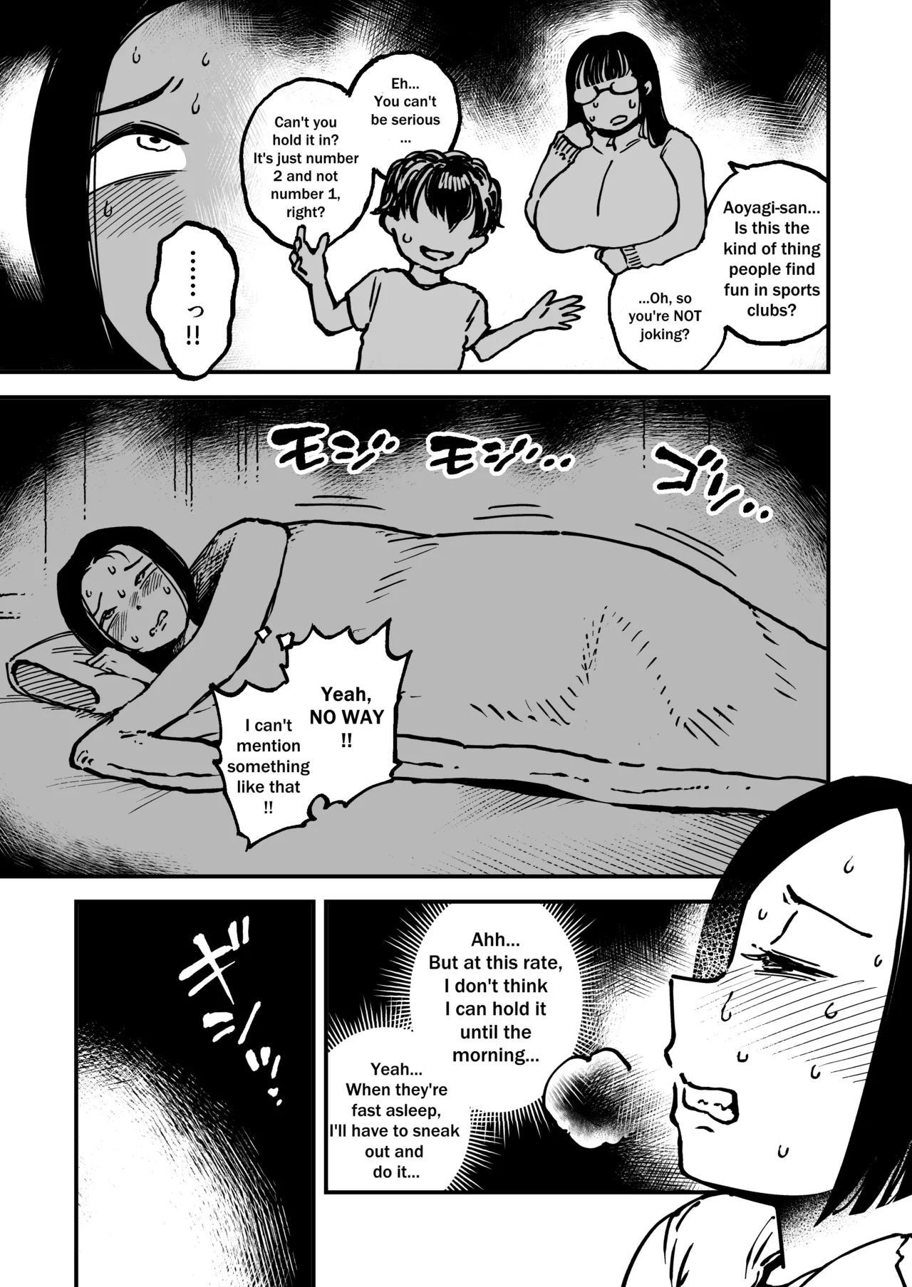 The Monster in the Bed — preview page 8