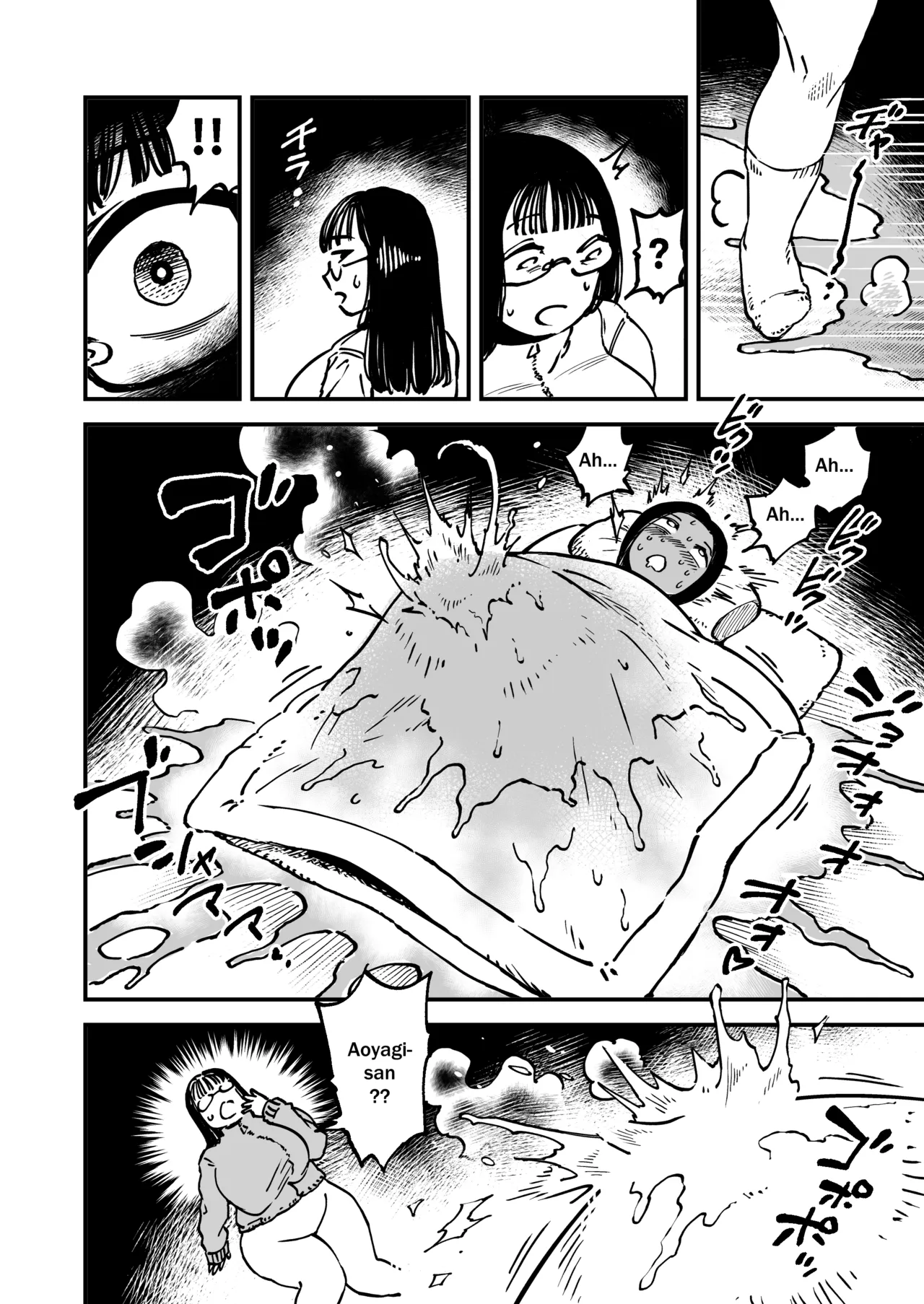 The Monster in the Bed — preview page 15