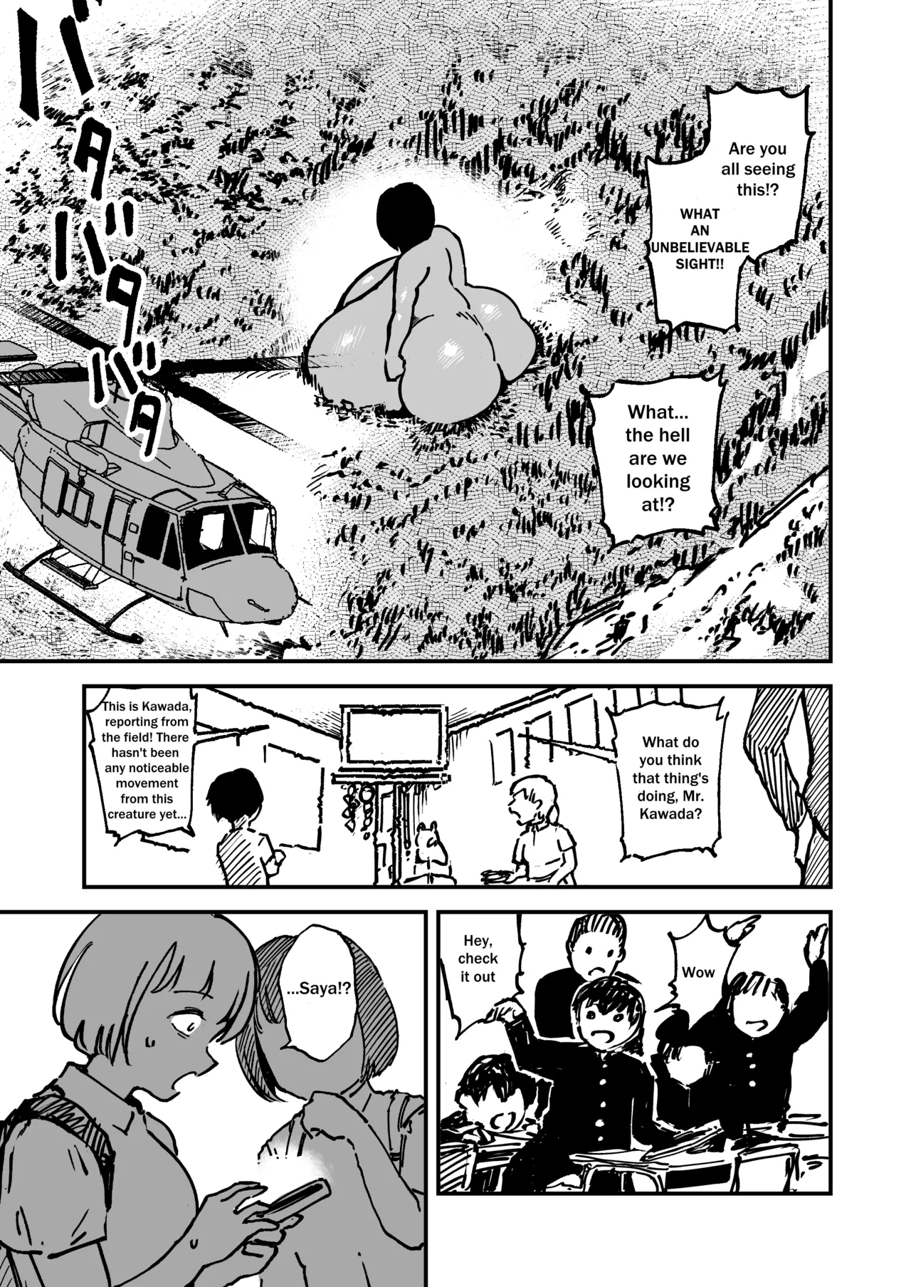 The Monster in the Bed — preview page 19