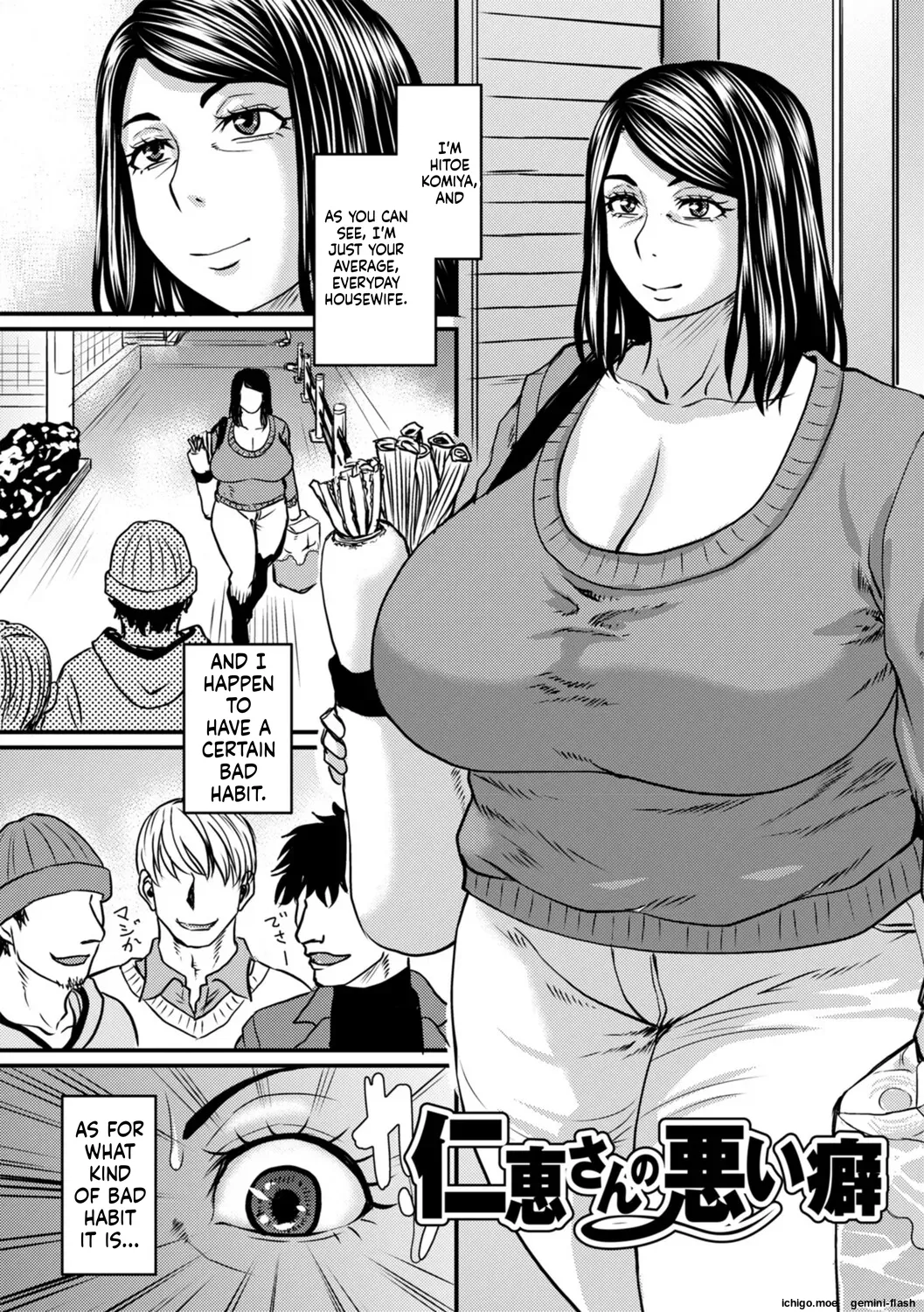 Otosaretai Jukujo-tachi – Chapter 1 – page 94