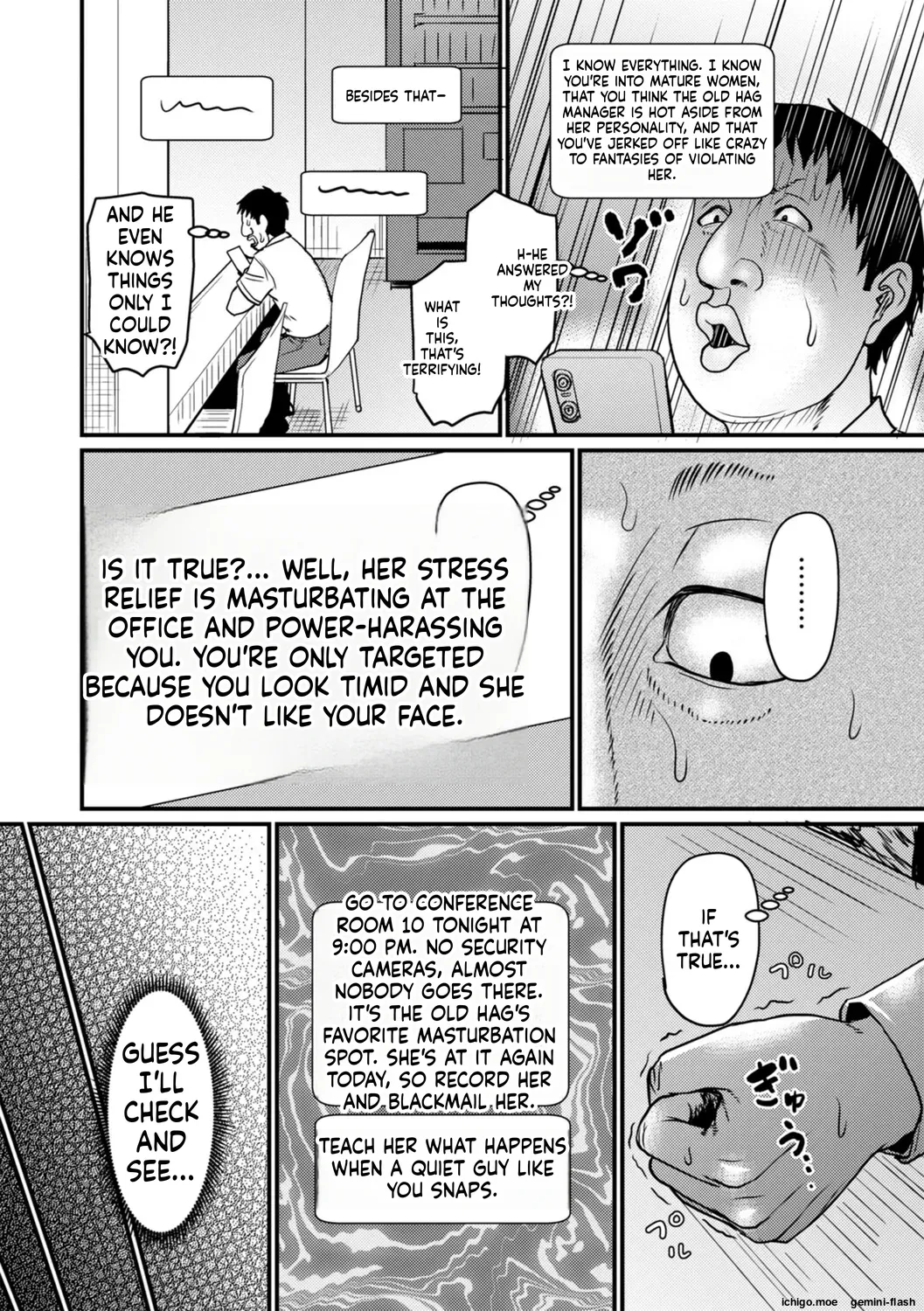 Otosaretai Jukujo-tachi – Chapter 1 – page 123