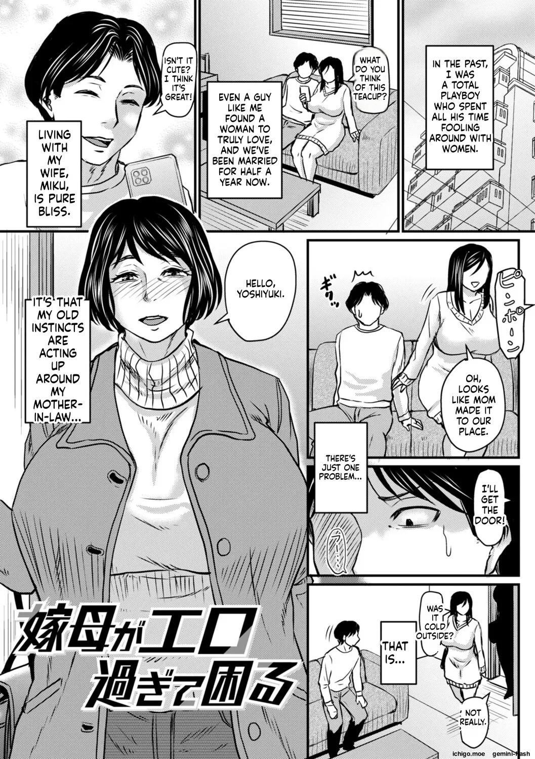 Otosaretai Jukujo-tachi – Chapter 1 – page 166