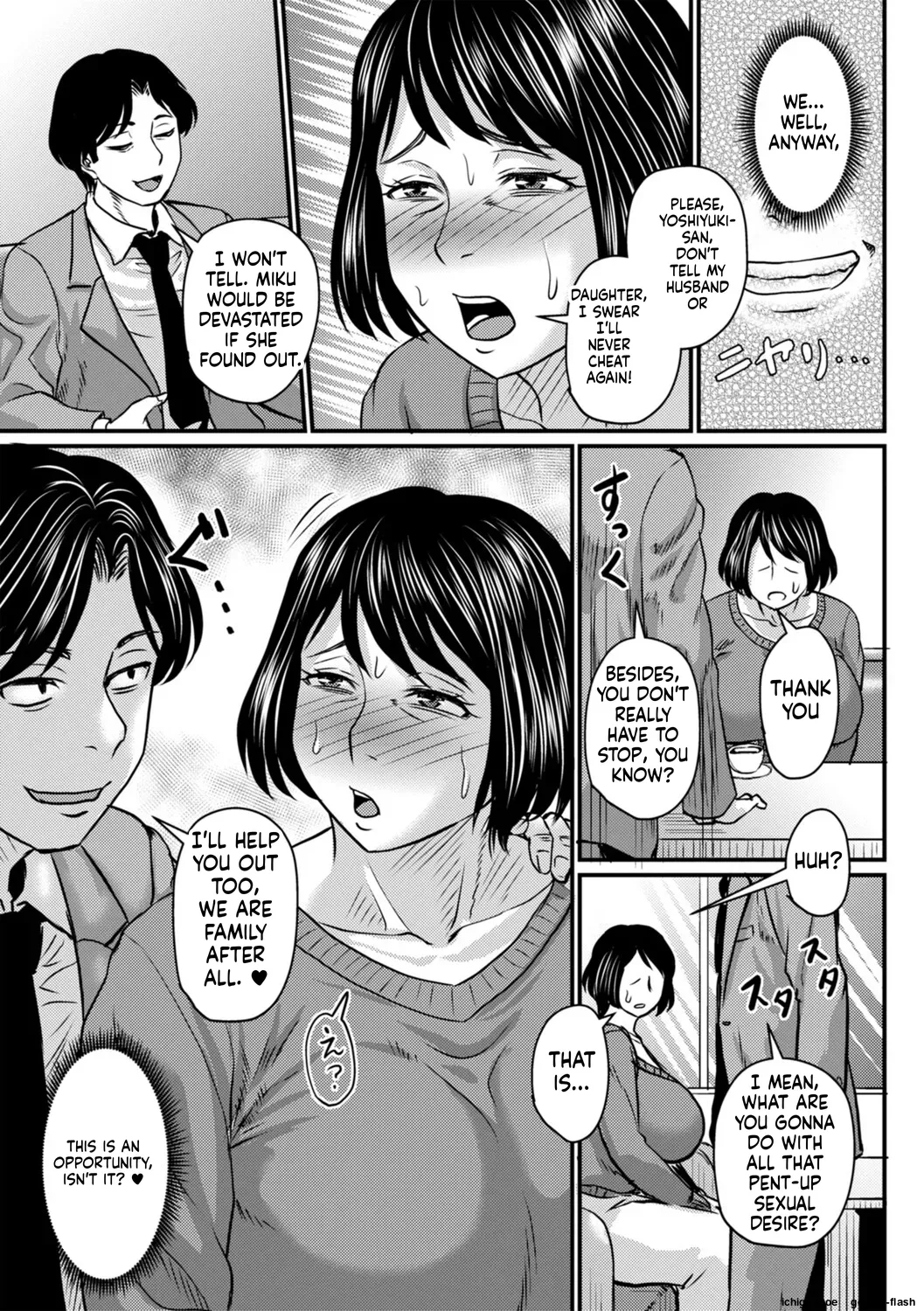 Otosaretai Jukujo-tachi – Chapter 1 – page 172