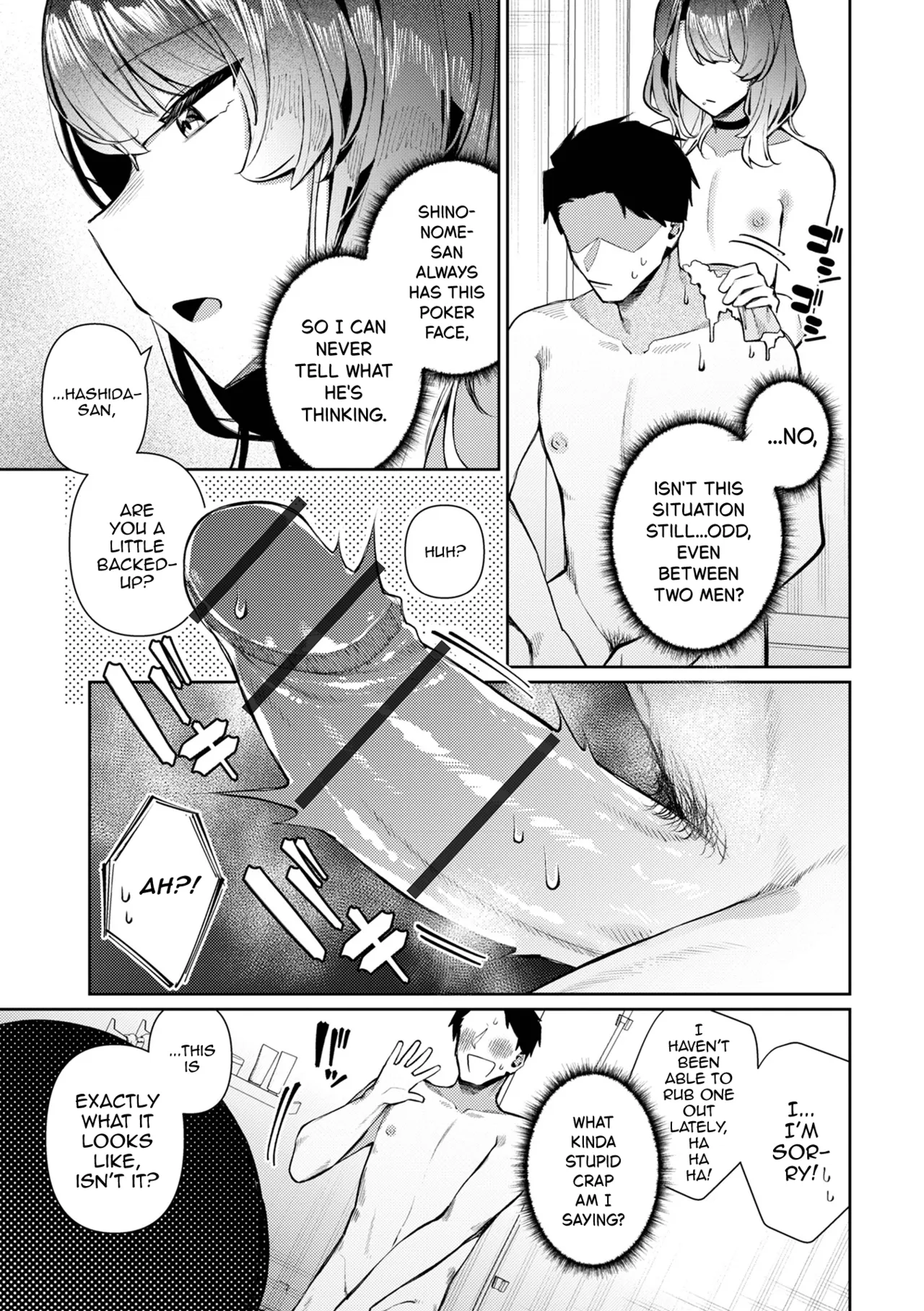 Poker Face na Shinonome-kun — preview page 5