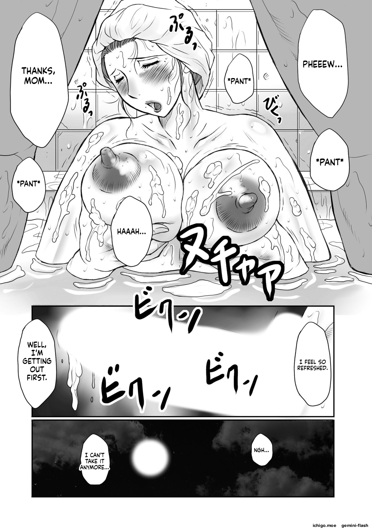 Haha Kangoku -Zan- — preview page 7