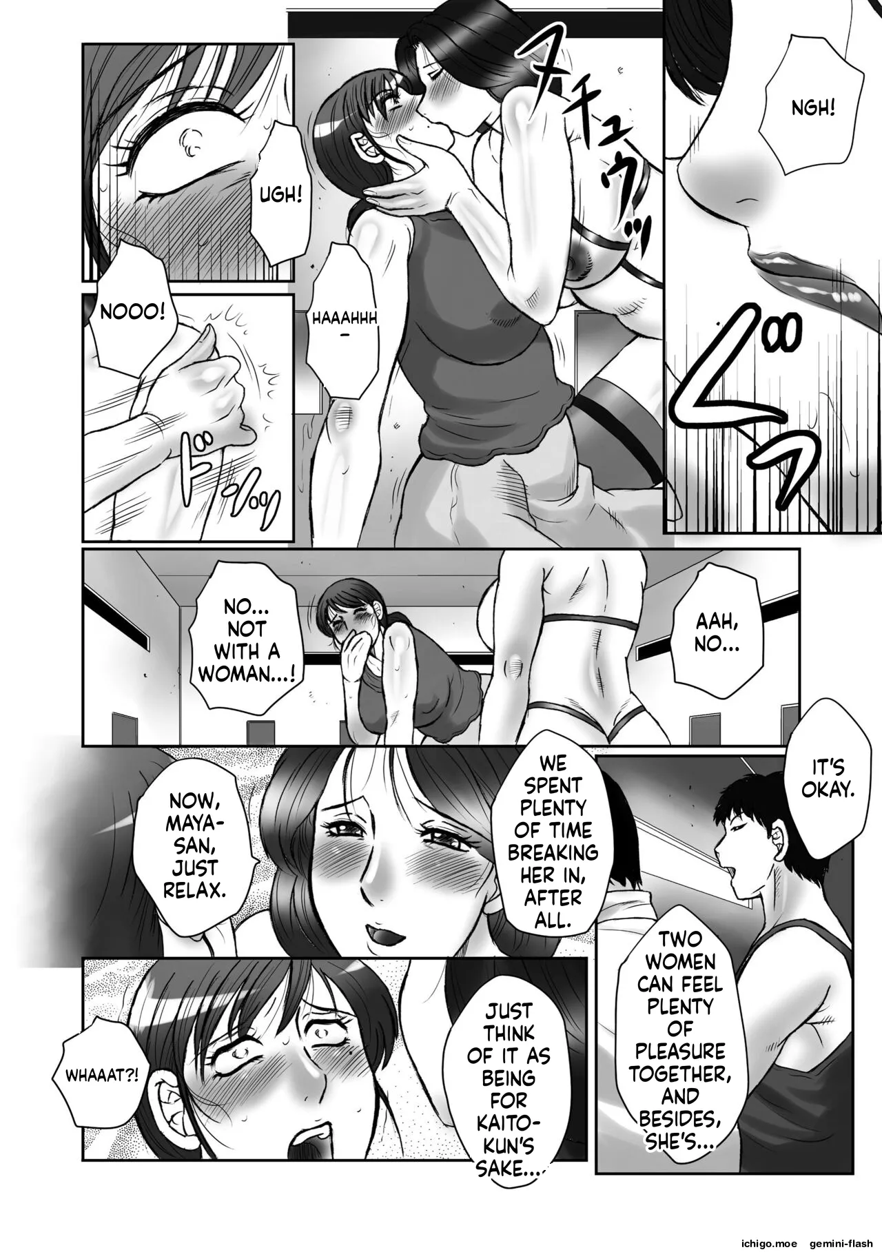 Haha Kangoku -Zan- — preview page 14
