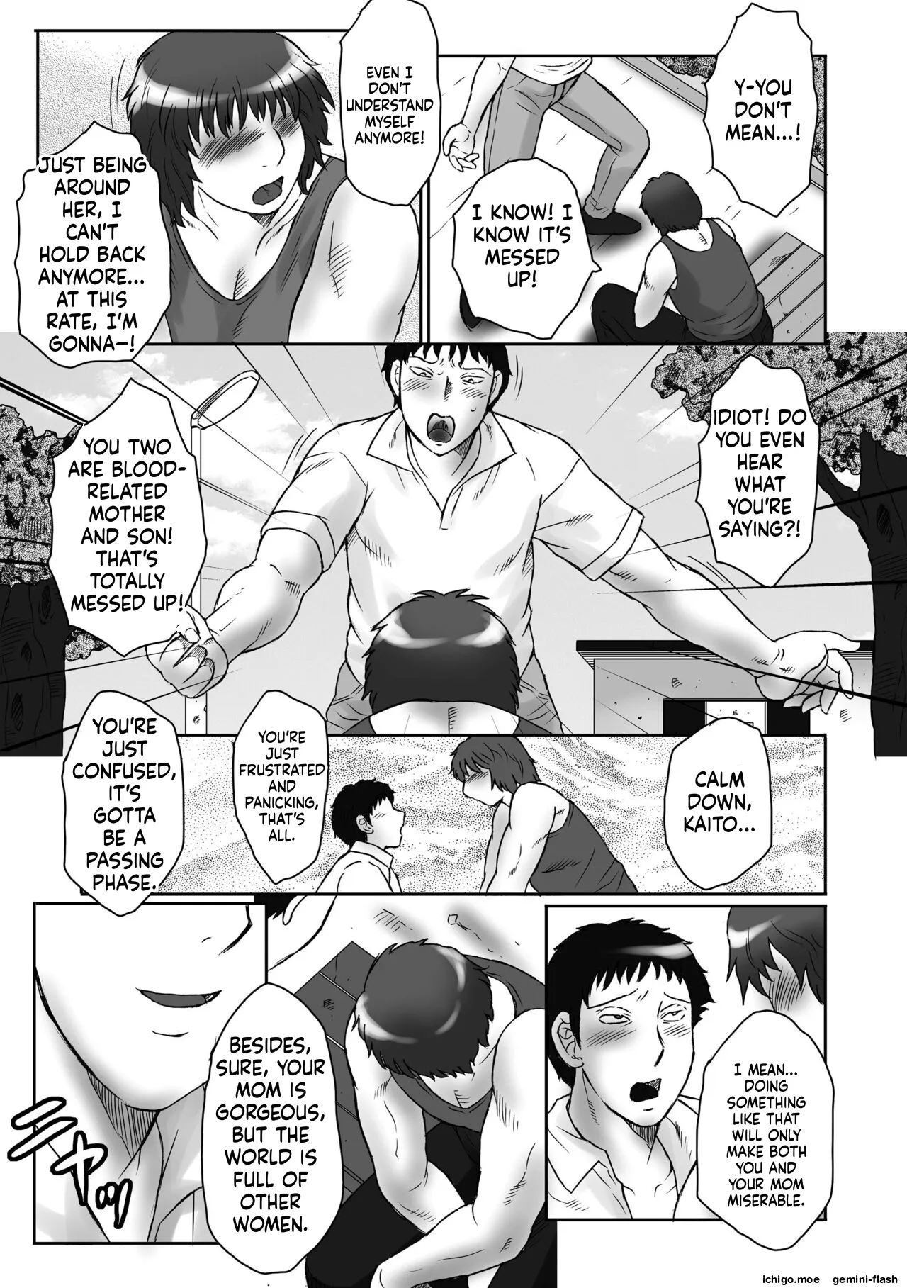 Haha Kangoku -Zan- – Chapter 1 – page 51