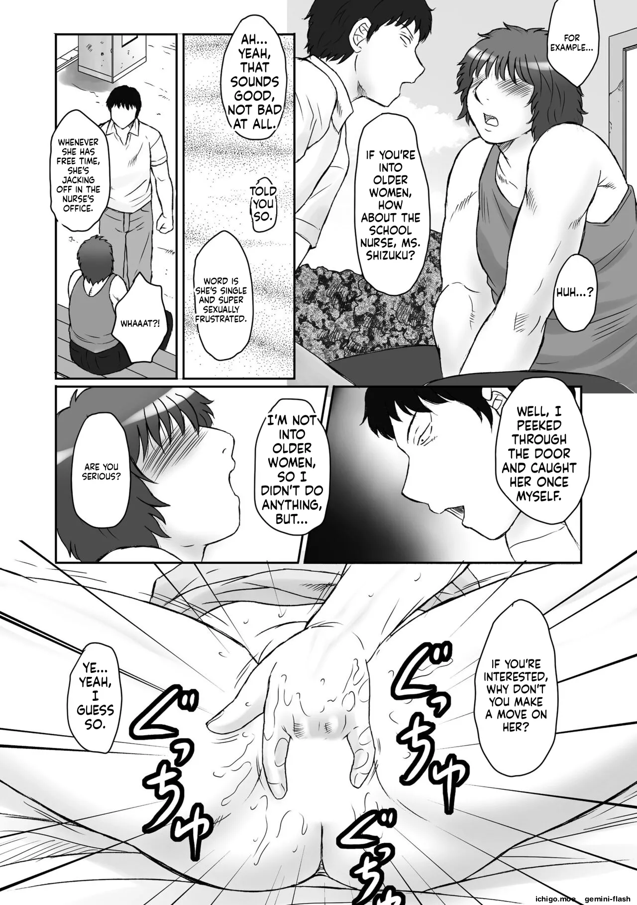 Haha Kangoku -Zan- – Chapter 1 – page 52
