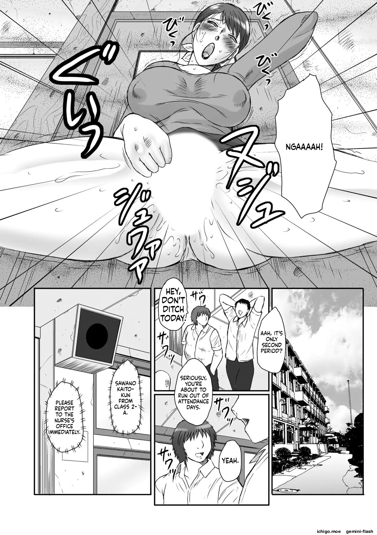 Haha Kangoku -Zan- – Chapter 1 – page 58