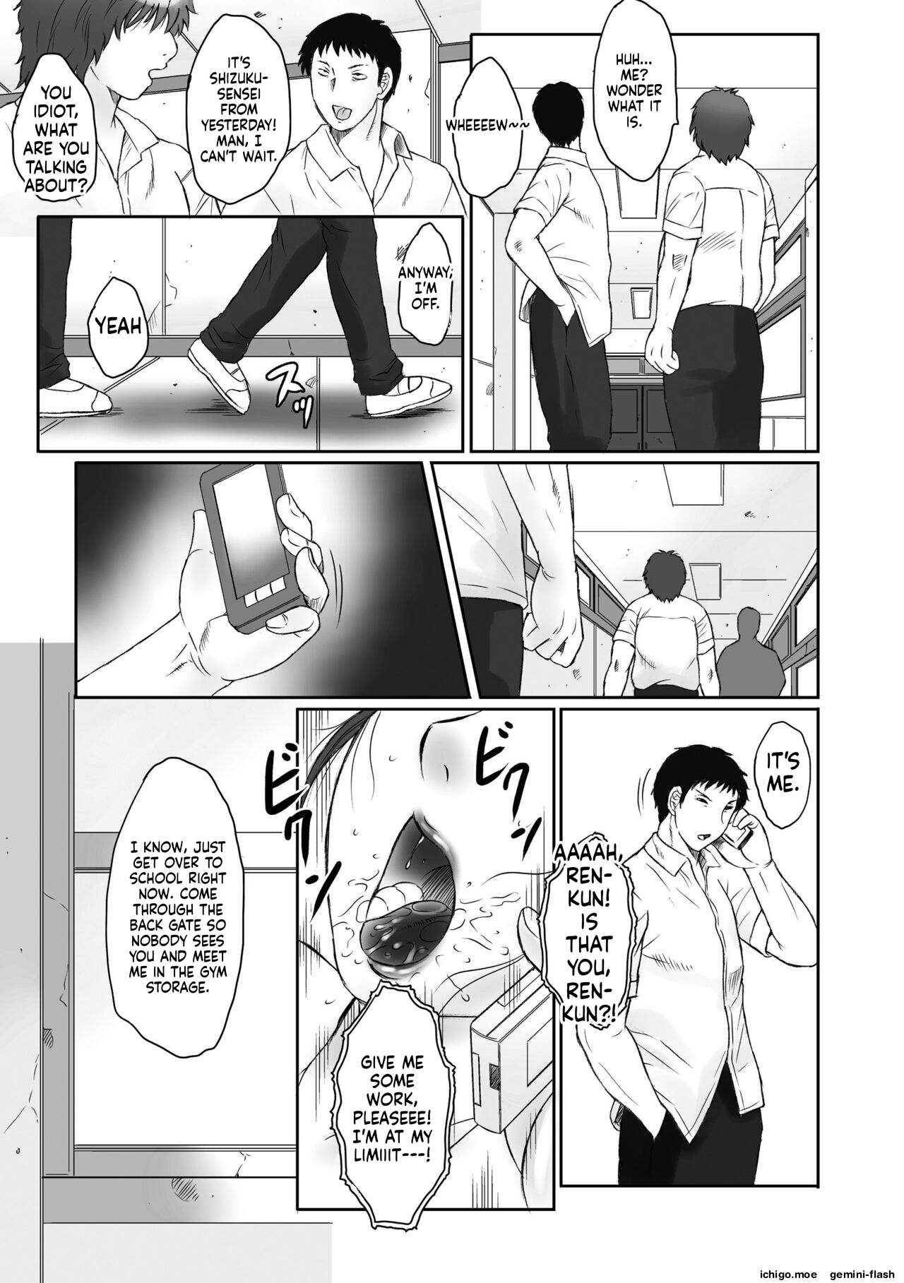 Haha Kangoku -Zan- – Chapter 1 – page 59