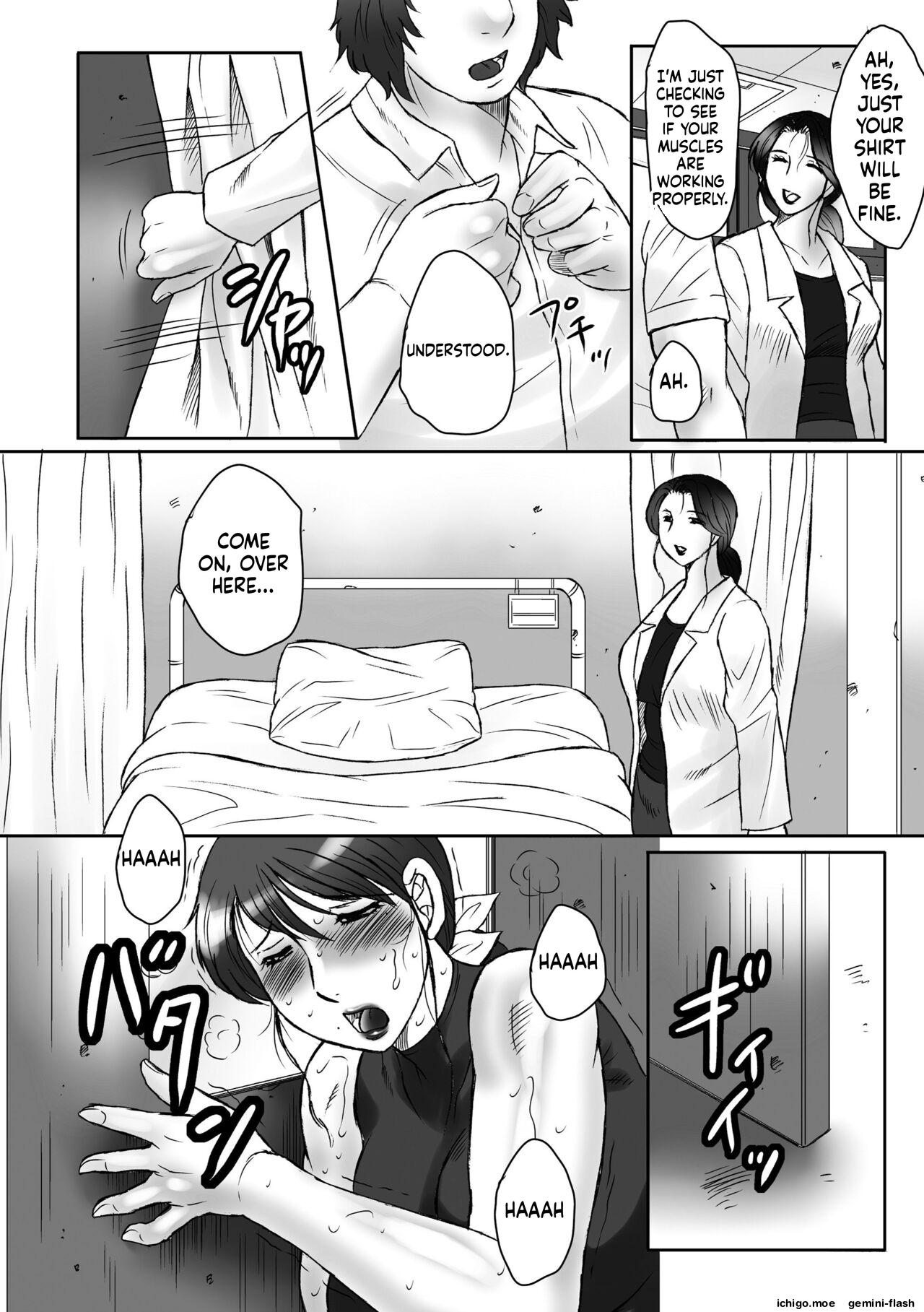 Haha Kangoku -Zan- – Chapter 1 – page 62