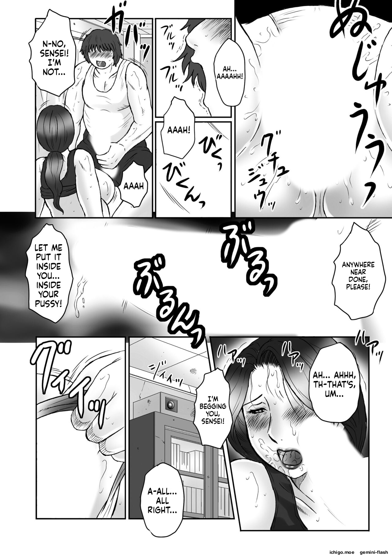 Haha Kangoku -Zan- – Chapter 1 – page 78