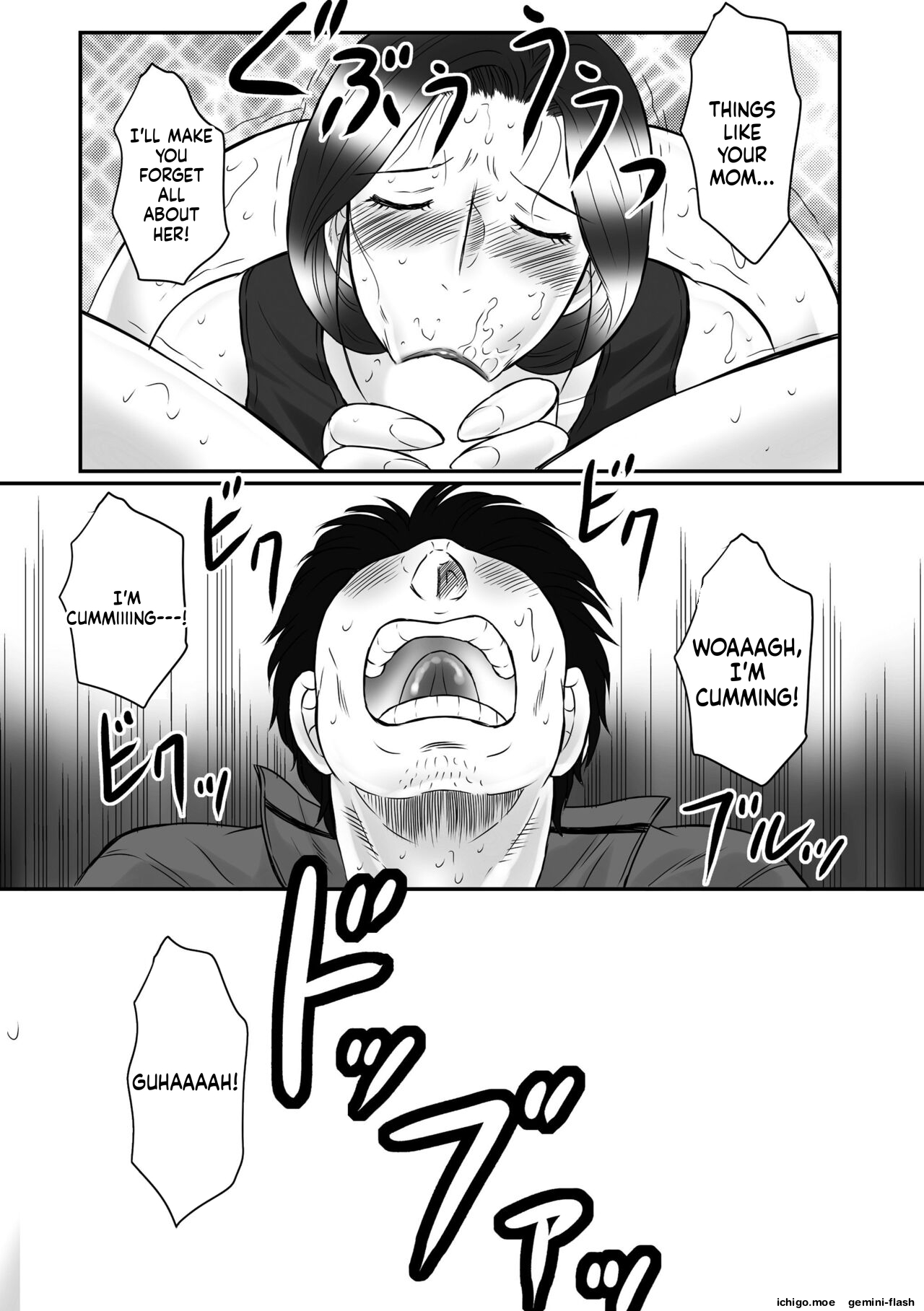 Haha Kangoku -Zan- – Chapter 1 – page 98