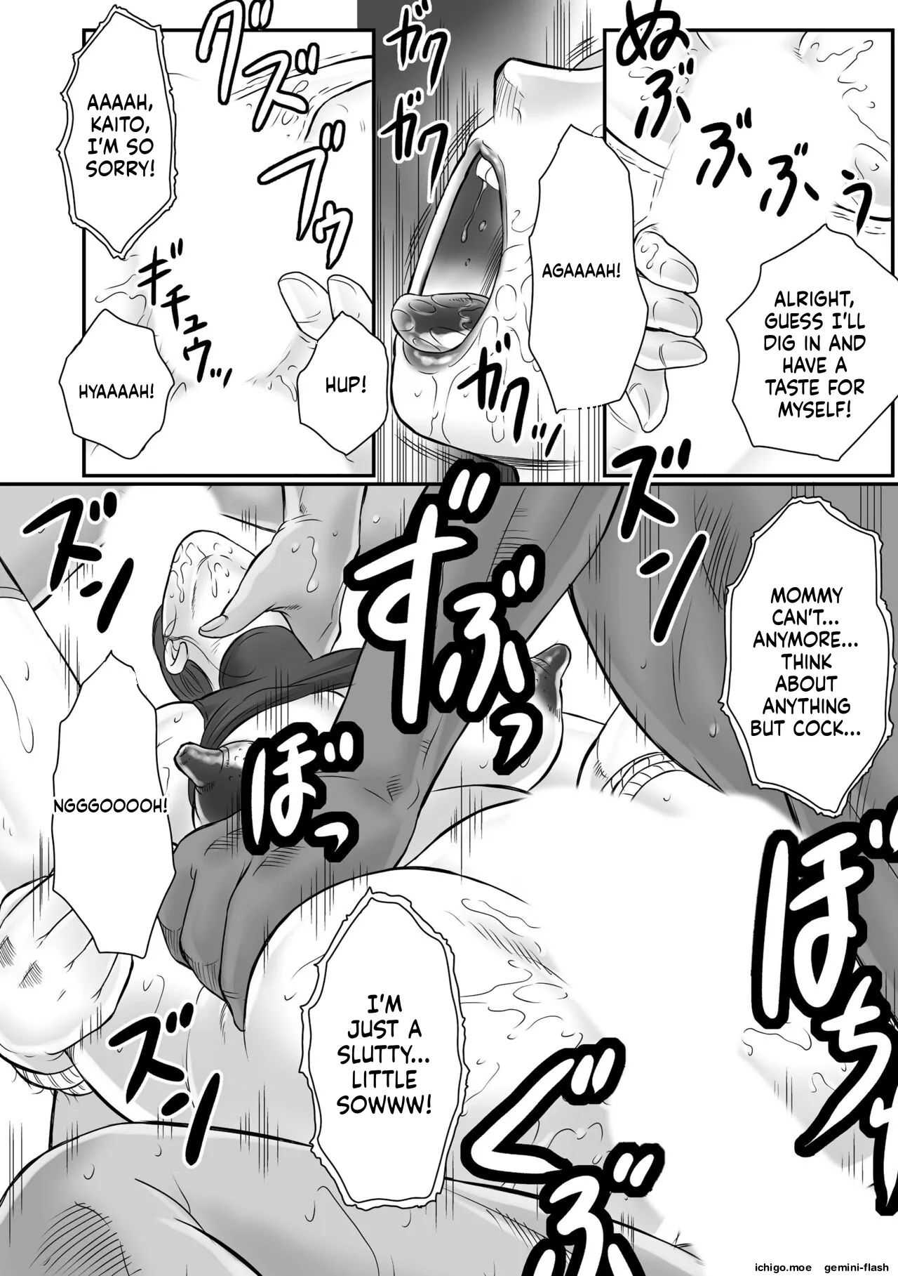 Haha Kangoku -Zan- – Chapter 1 – page 100
