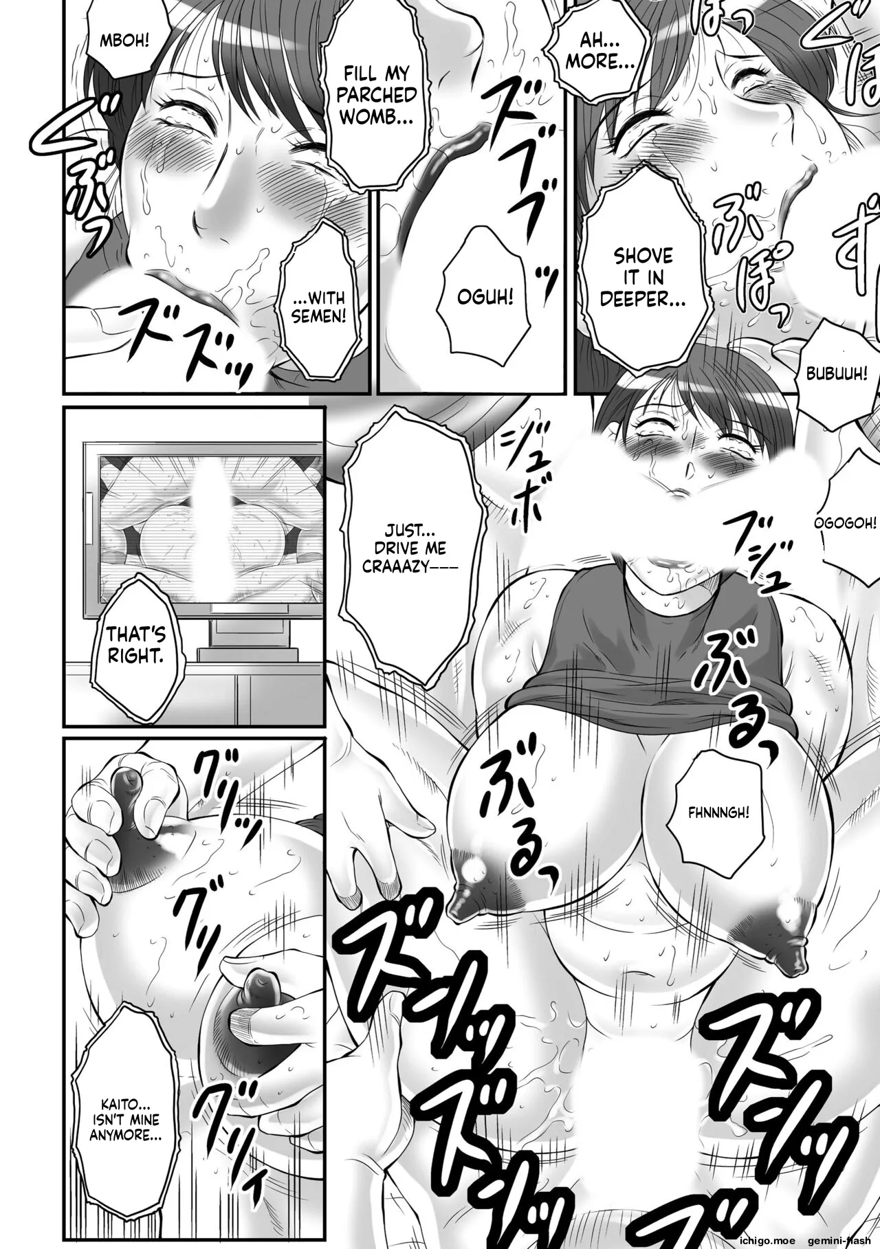 Haha Kangoku -Zan- – Chapter 1 – page 106