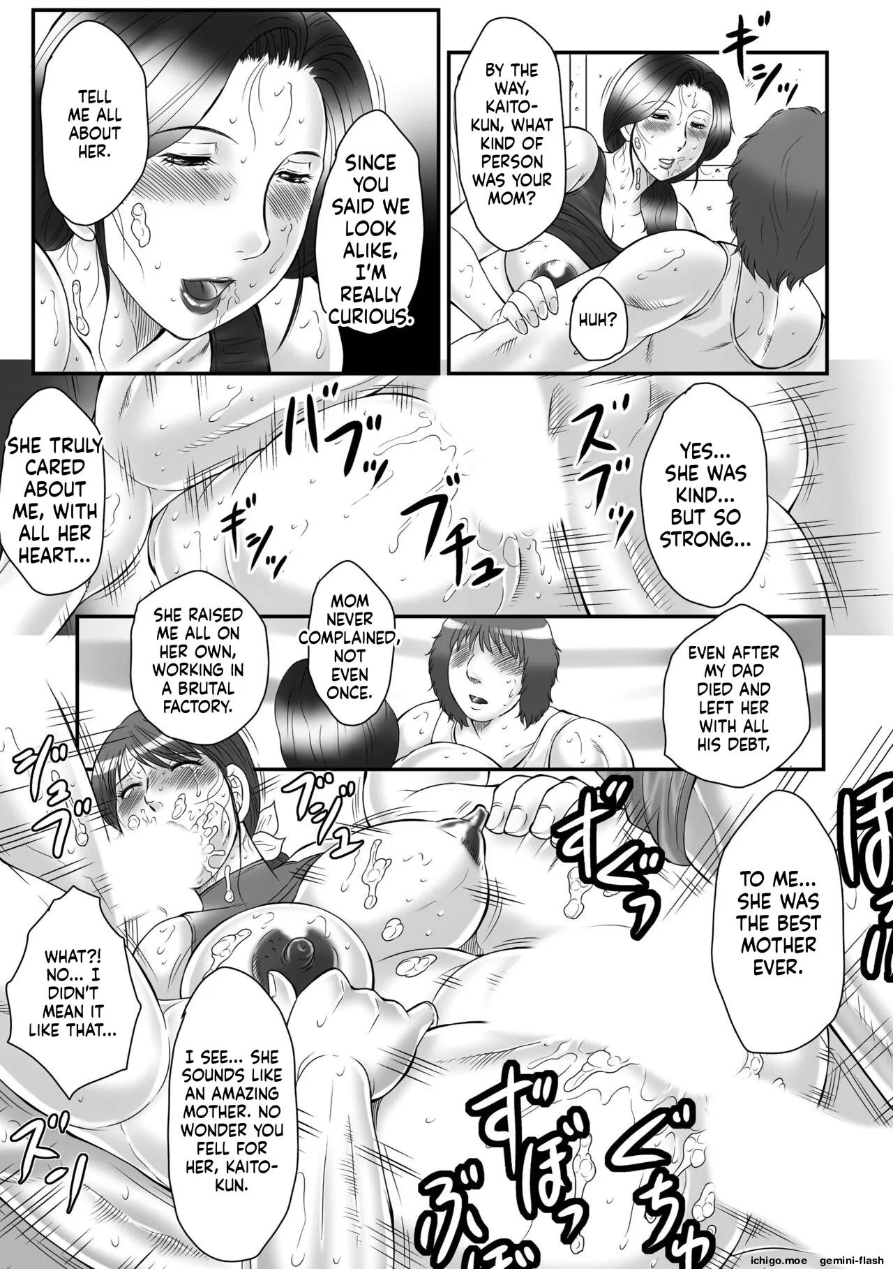 Haha Kangoku -Zan- – Chapter 1 – page 109