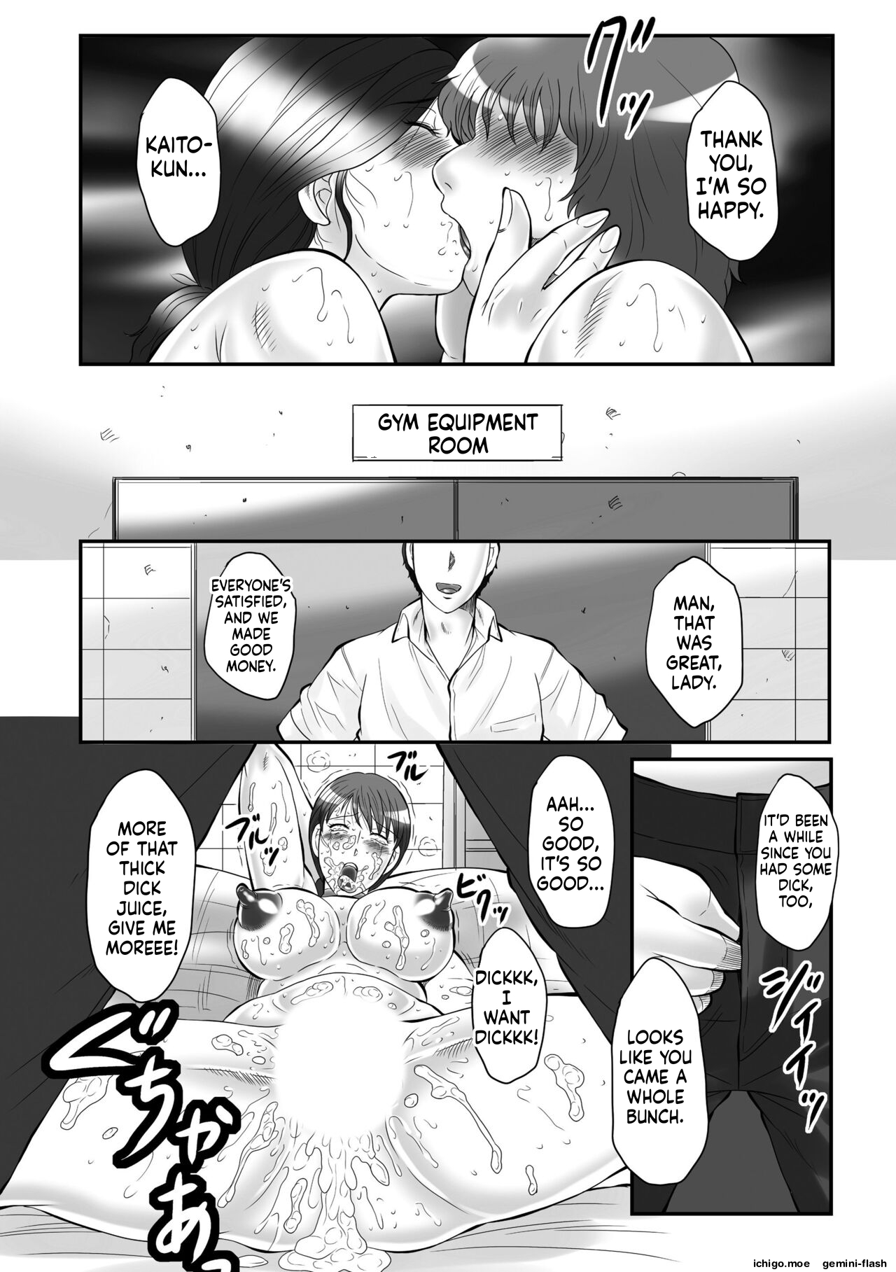Haha Kangoku -Zan- – Chapter 1 – page 111