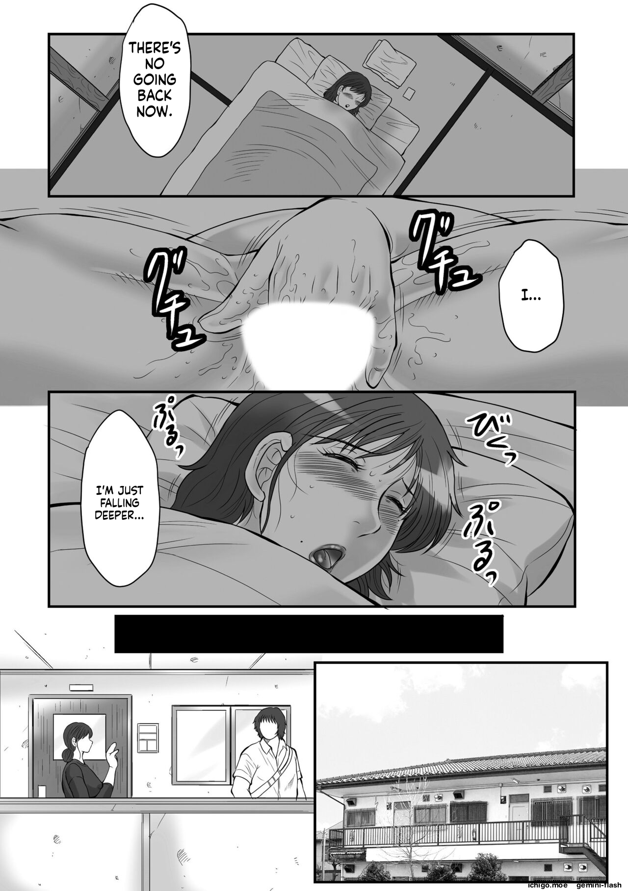 Haha Kangoku -Zan- – Chapter 1 – page 116