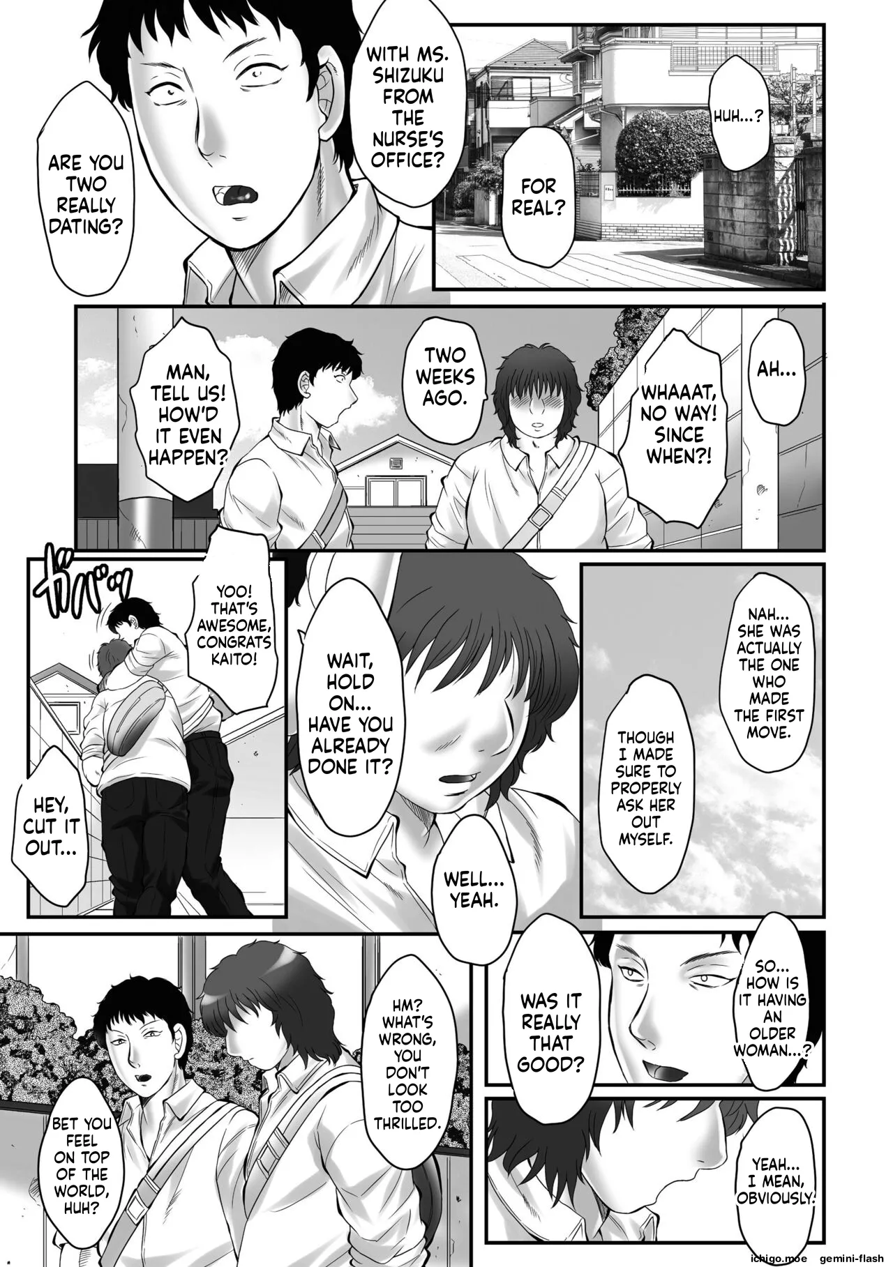 Haha Kangoku -Zan- – Chapter 1 – page 125