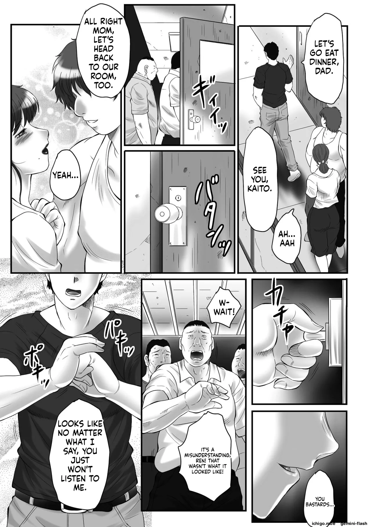 Haha Kangoku -Zan- – Chapter 1 – page 164