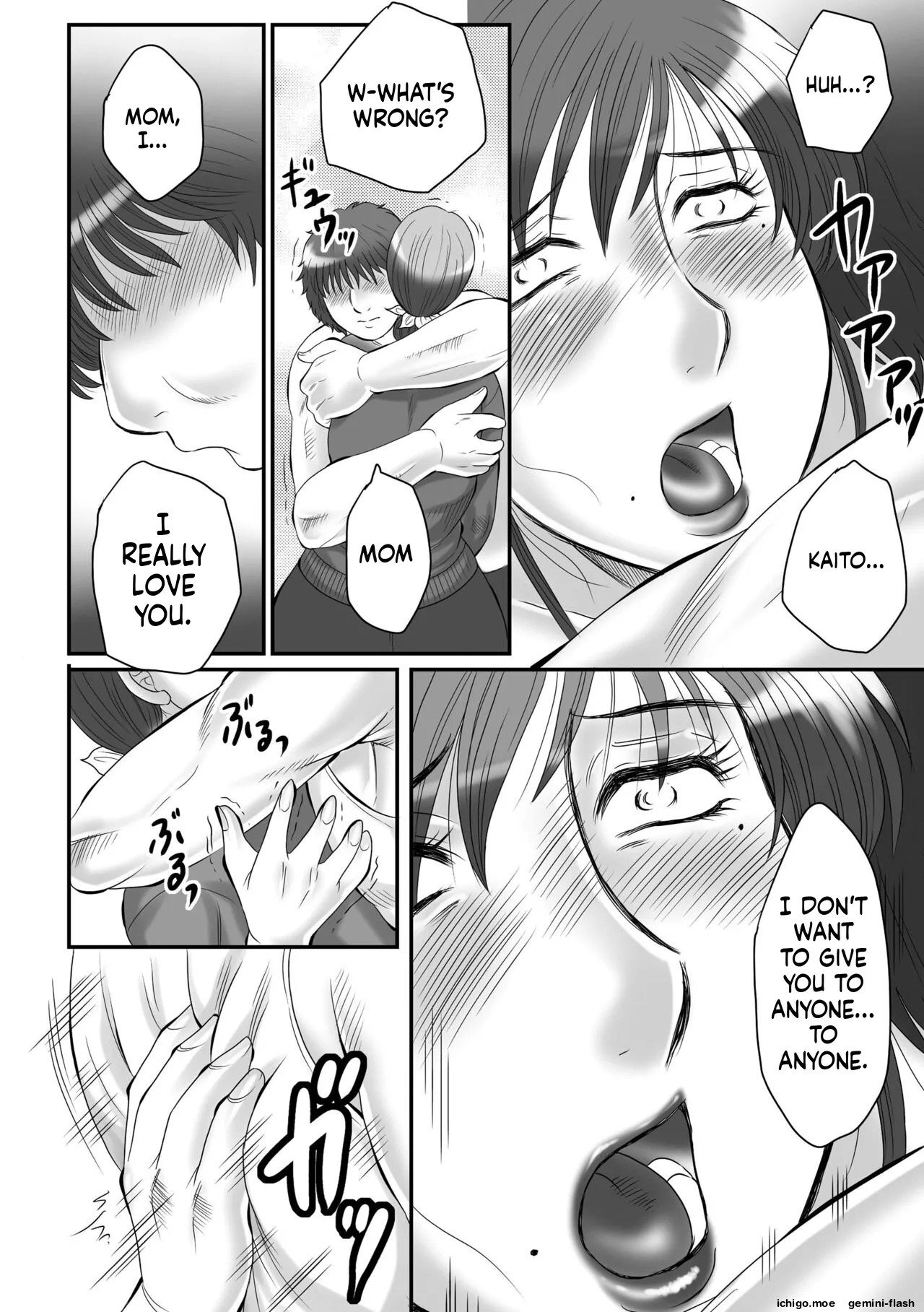 Haha Kangoku -Zan- – Chapter 1 – page 168
