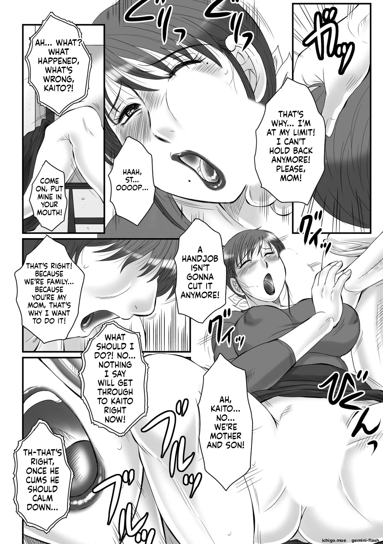 Haha Kangoku -Zan- – Chapter 1 – page 170