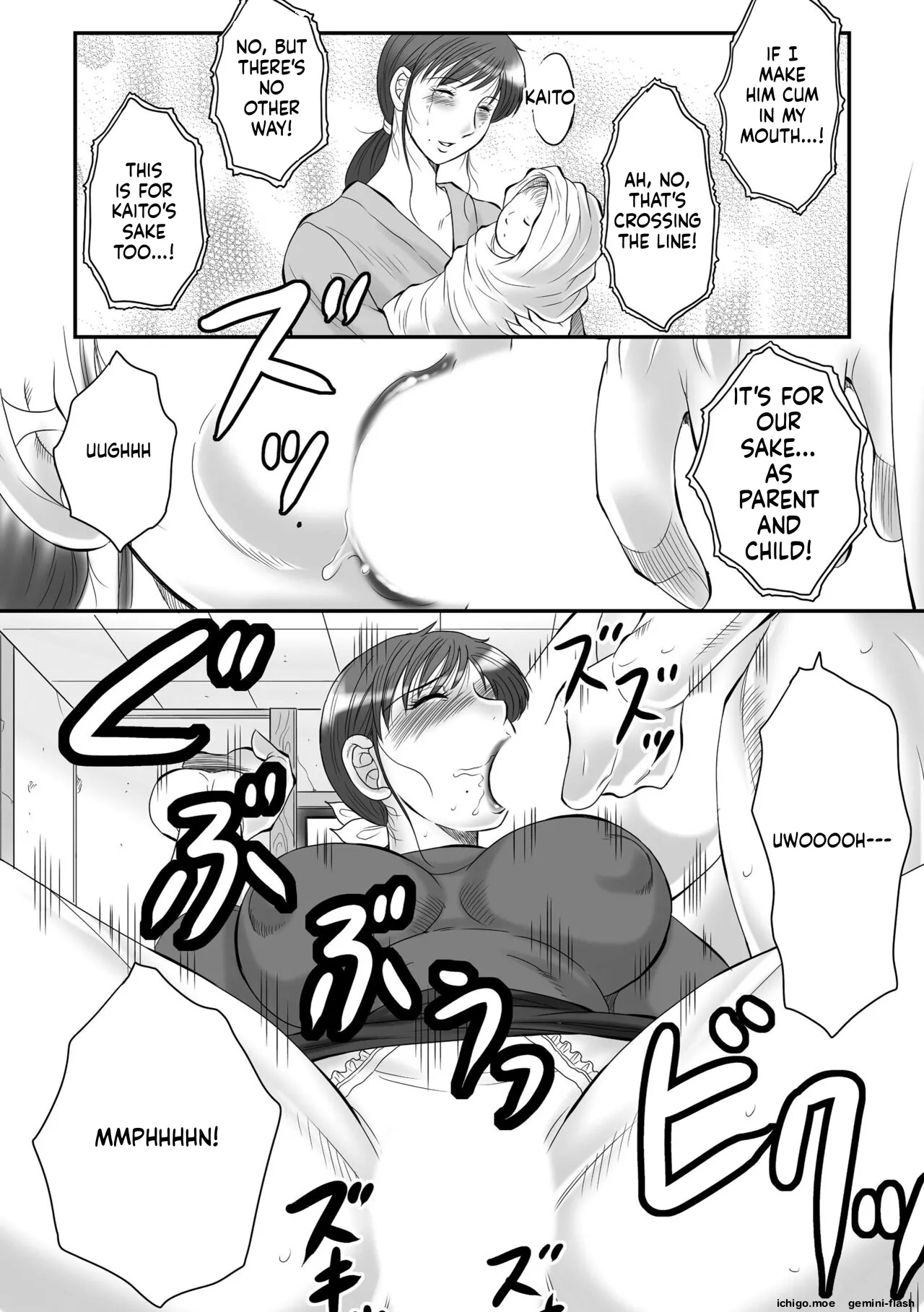 Haha Kangoku -Zan- – Chapter 1 – page 171