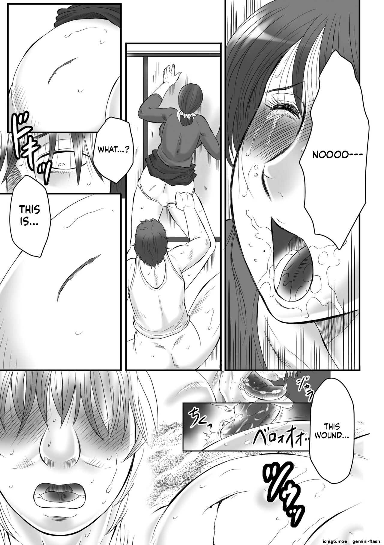 Haha Kangoku -Zan- – Chapter 1 – page 183