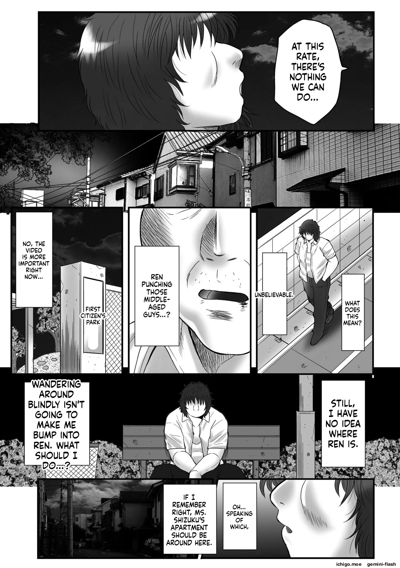 Haha Kangoku -Zan- – Chapter 1 – page 187