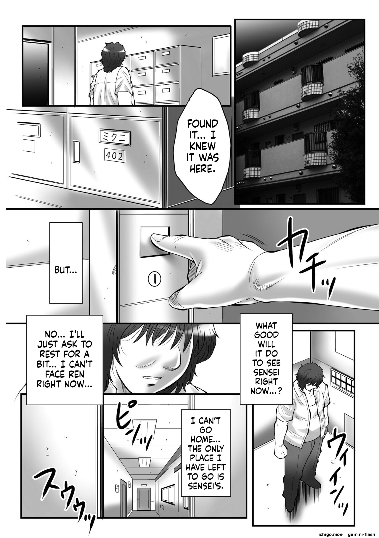 Haha Kangoku -Zan- – Chapter 1 – page 188