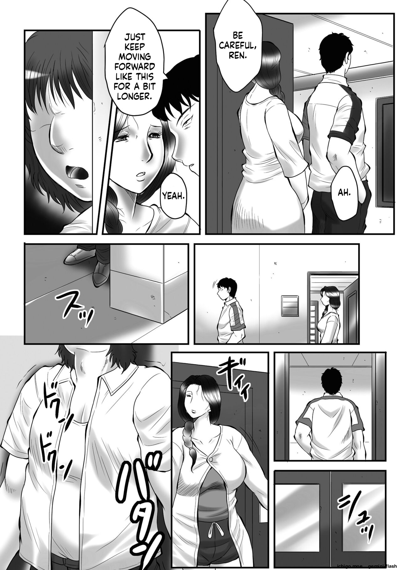 Haha Kangoku -Zan- – Chapter 1 – page 190