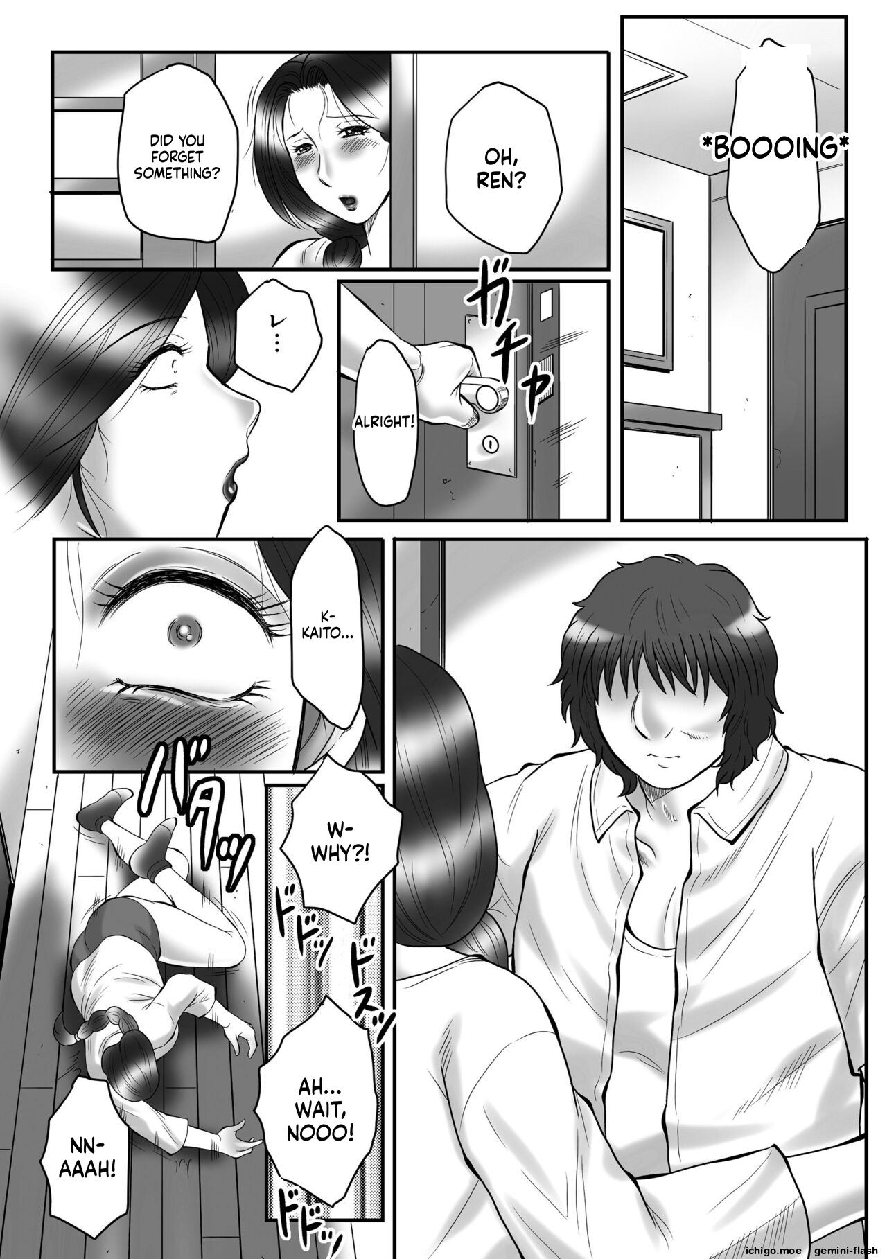Haha Kangoku -Zan- – Chapter 1 – page 192
