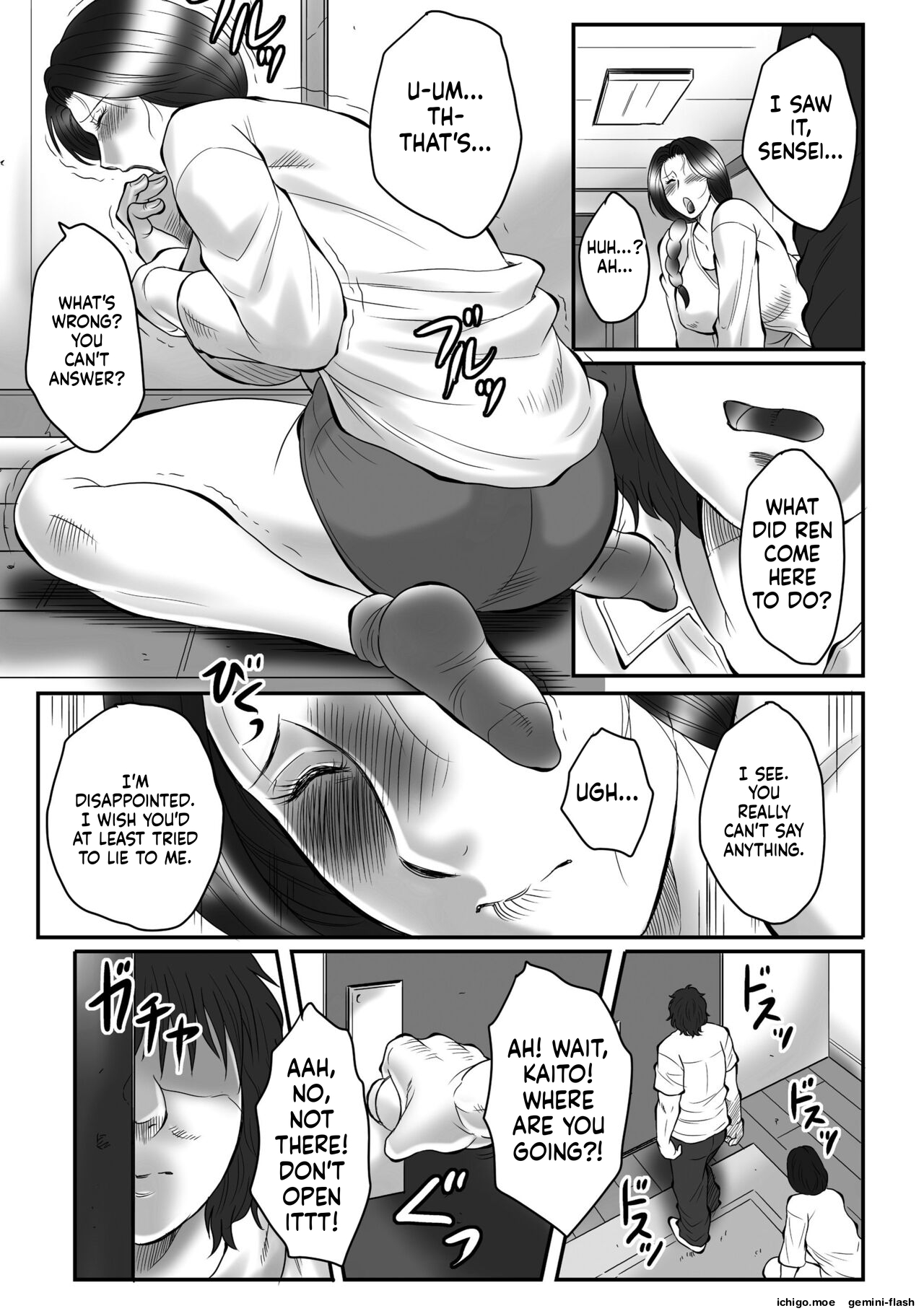 Haha Kangoku -Zan- – Chapter 1 – page 193