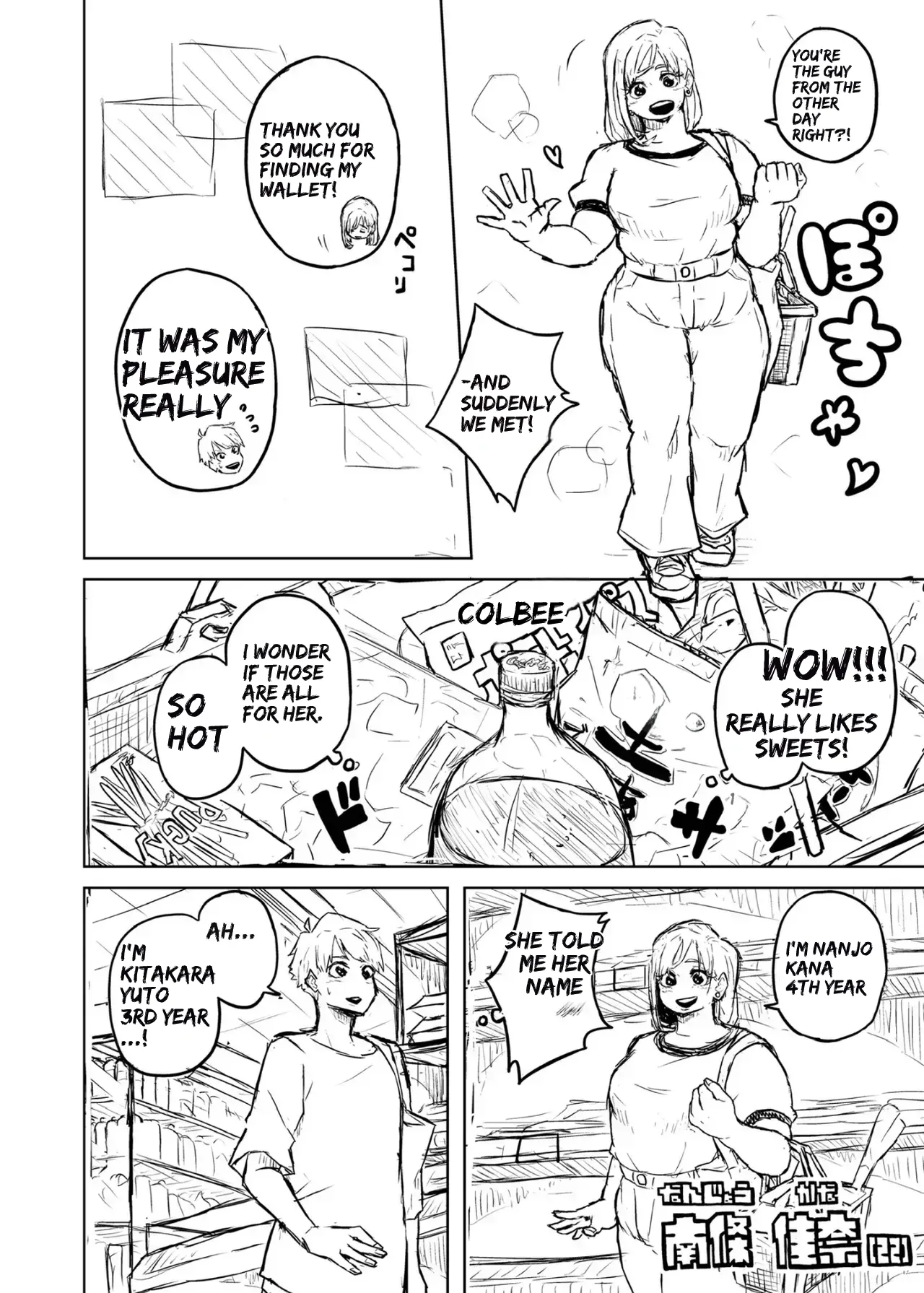 My Chubby Girlfriend — preview page 6