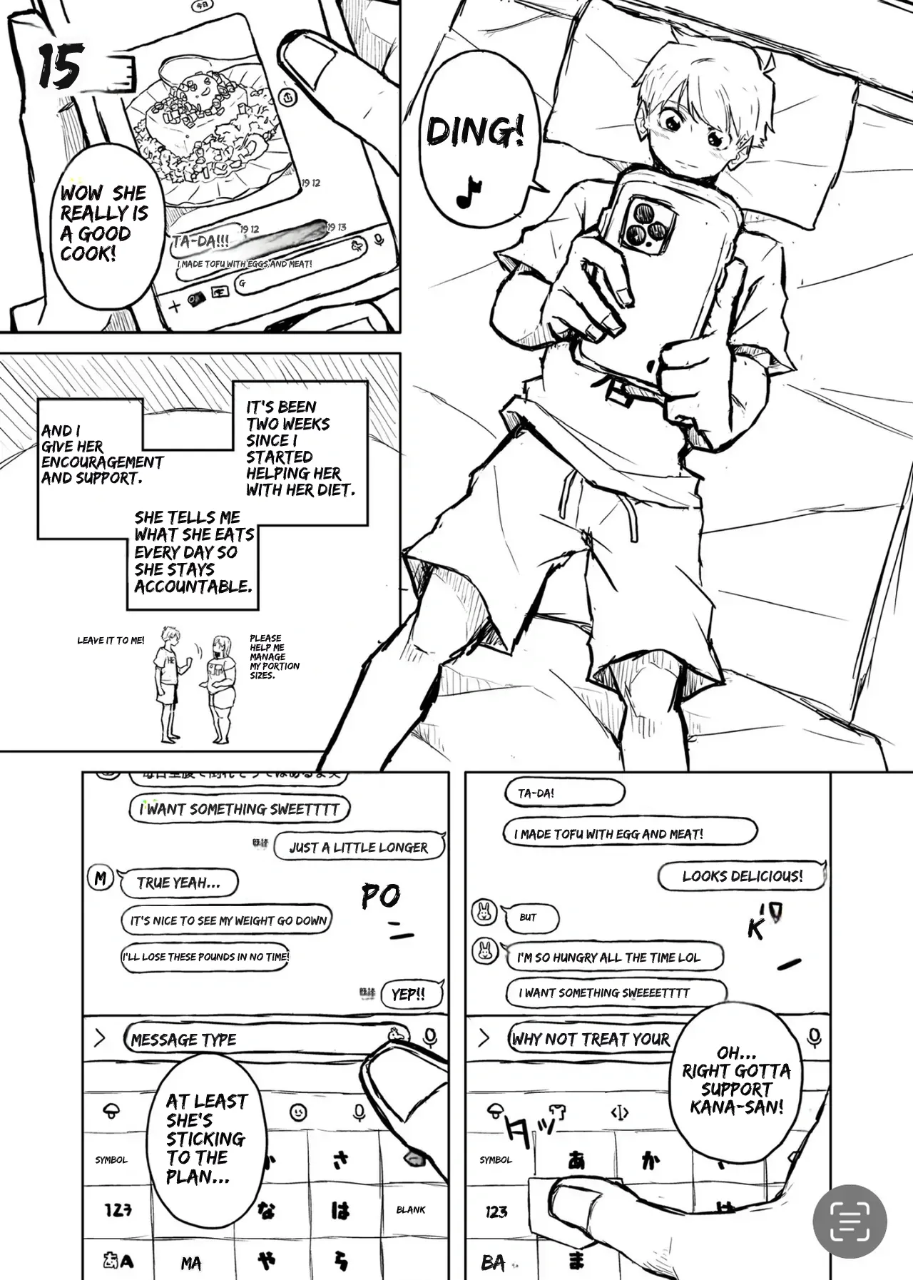 My Chubby Girlfriend – Chapter 1 – page 21