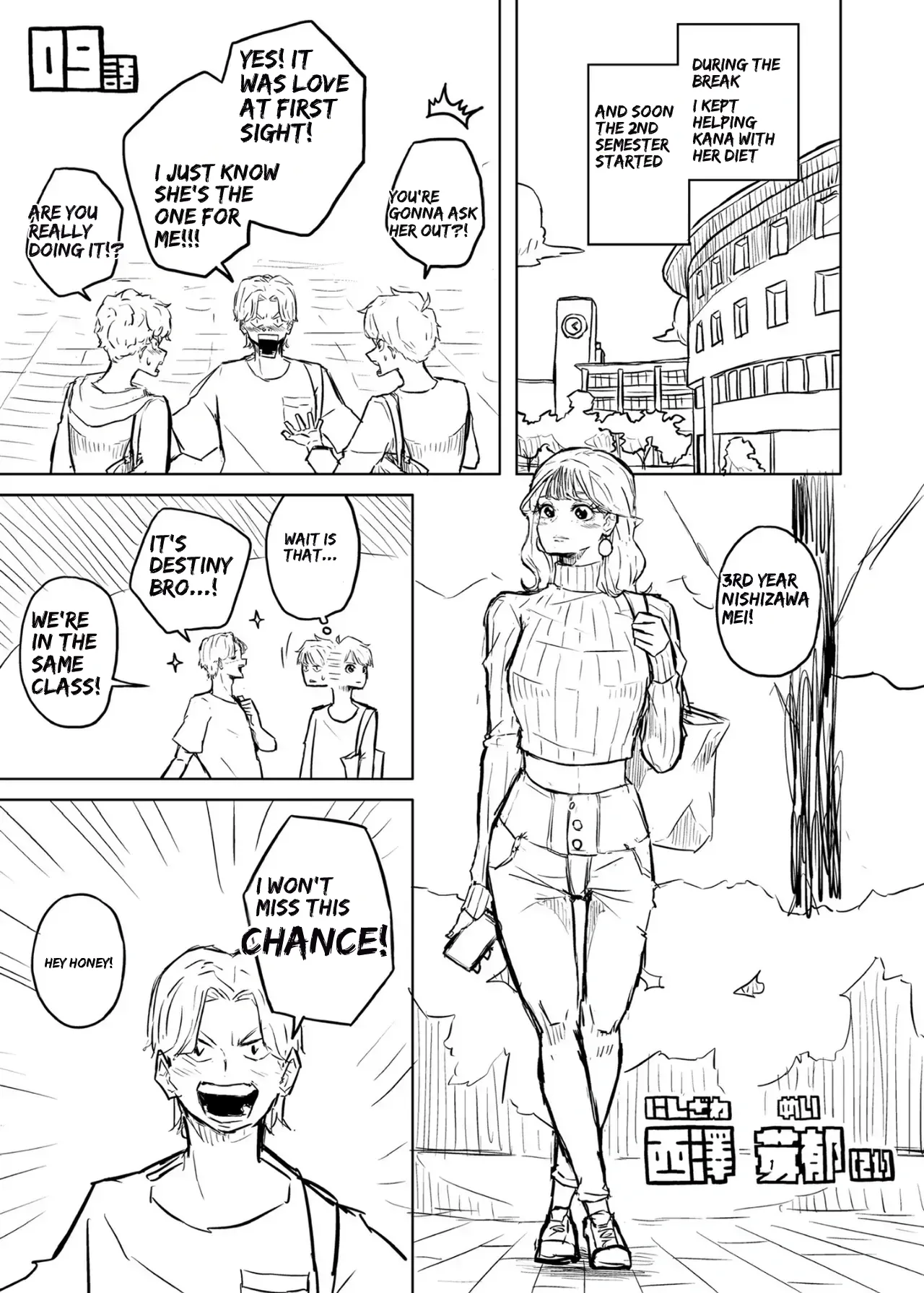 My Chubby Girlfriend – Chapter 1 – page 33