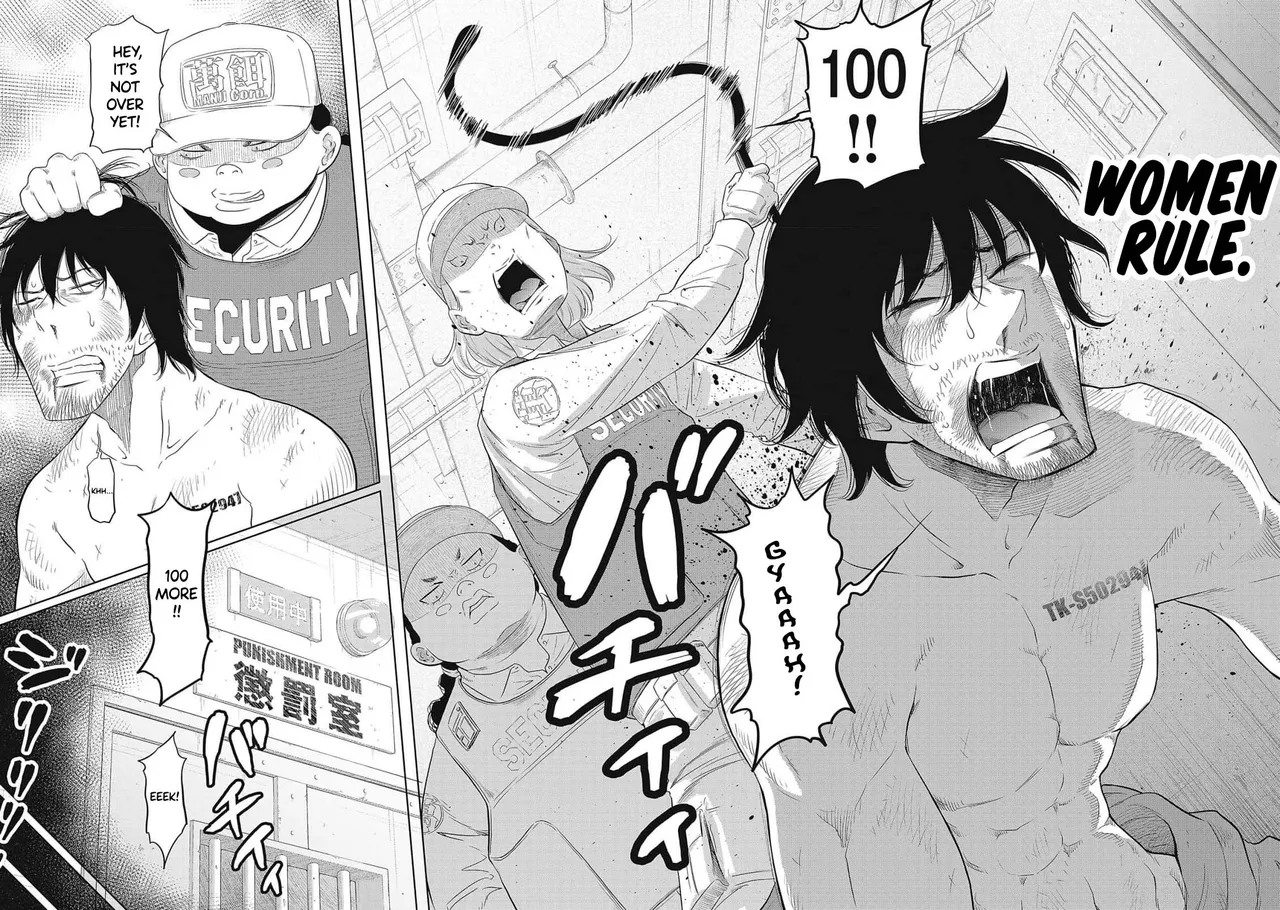 Dodododo! Chapter 1-15 — preview page 4