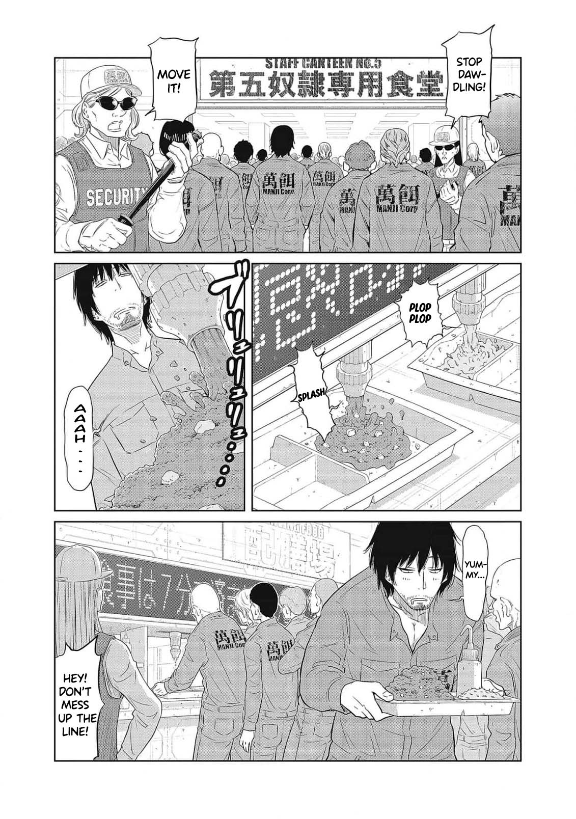 Dodododo! Chapter 1-15 — preview page 7