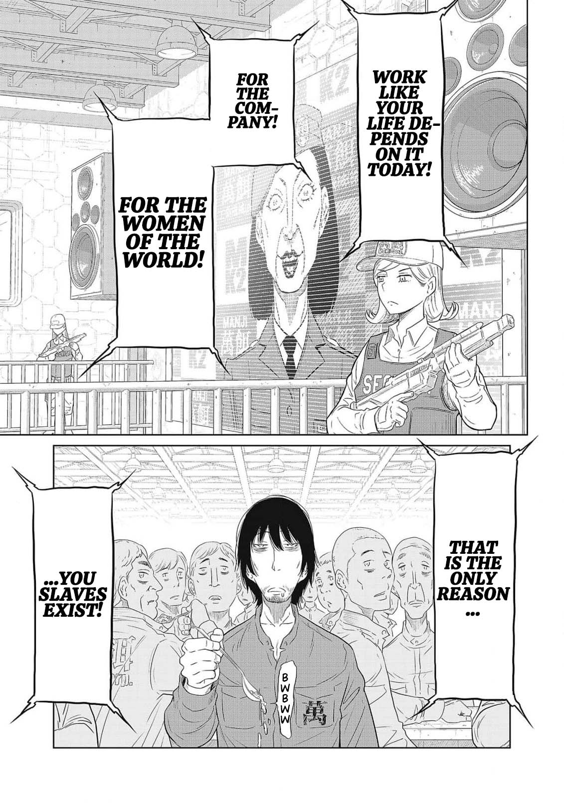 Dodododo! Chapter 1-15 — preview page 10
