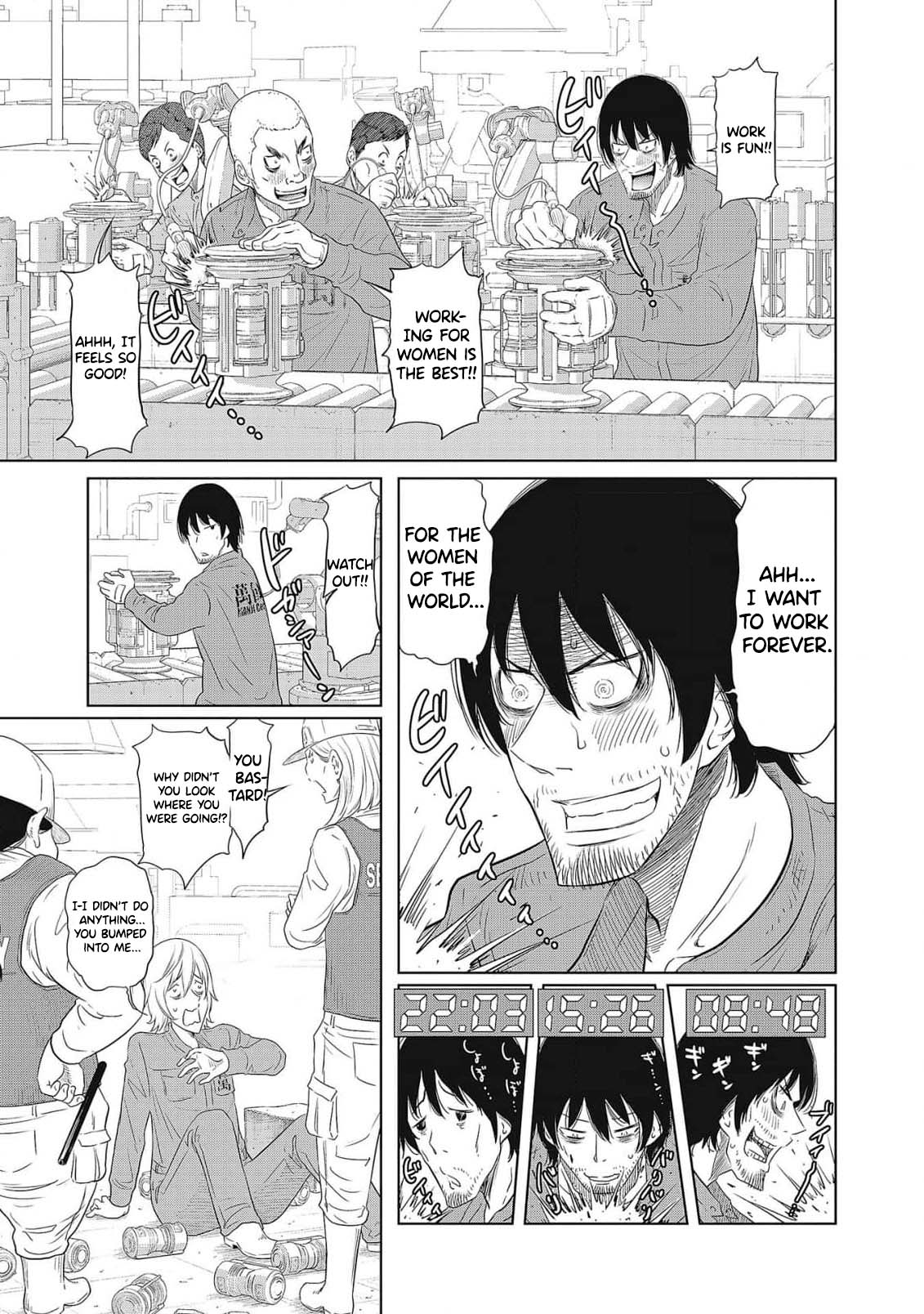 Dodododo! Chapter 1-15 — preview page 12